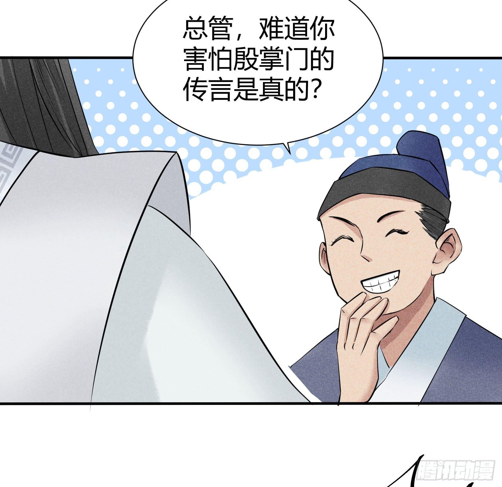 对决