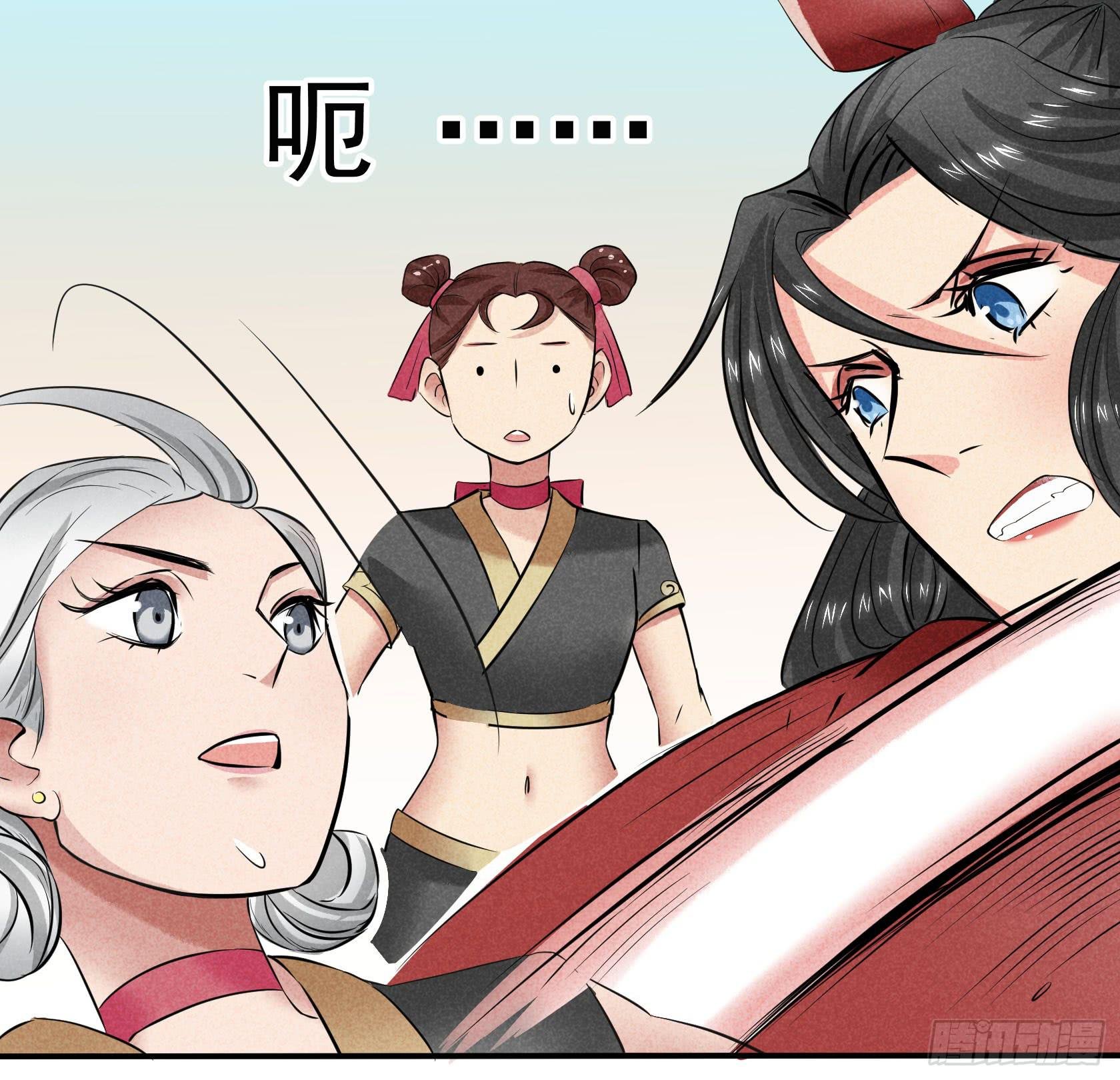 对决