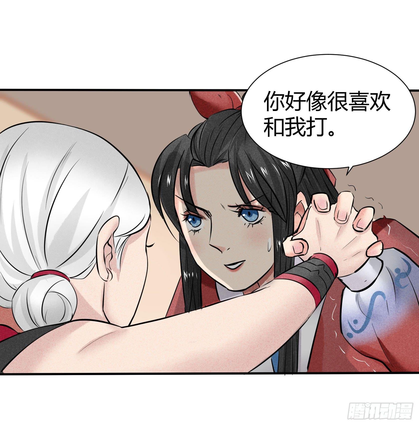 对决
