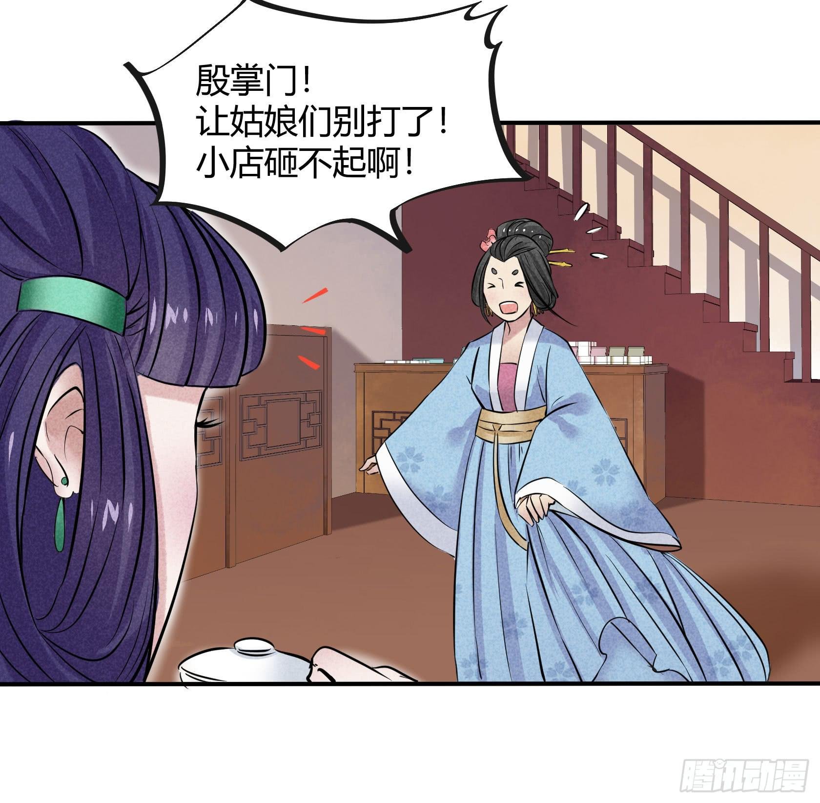 对决
