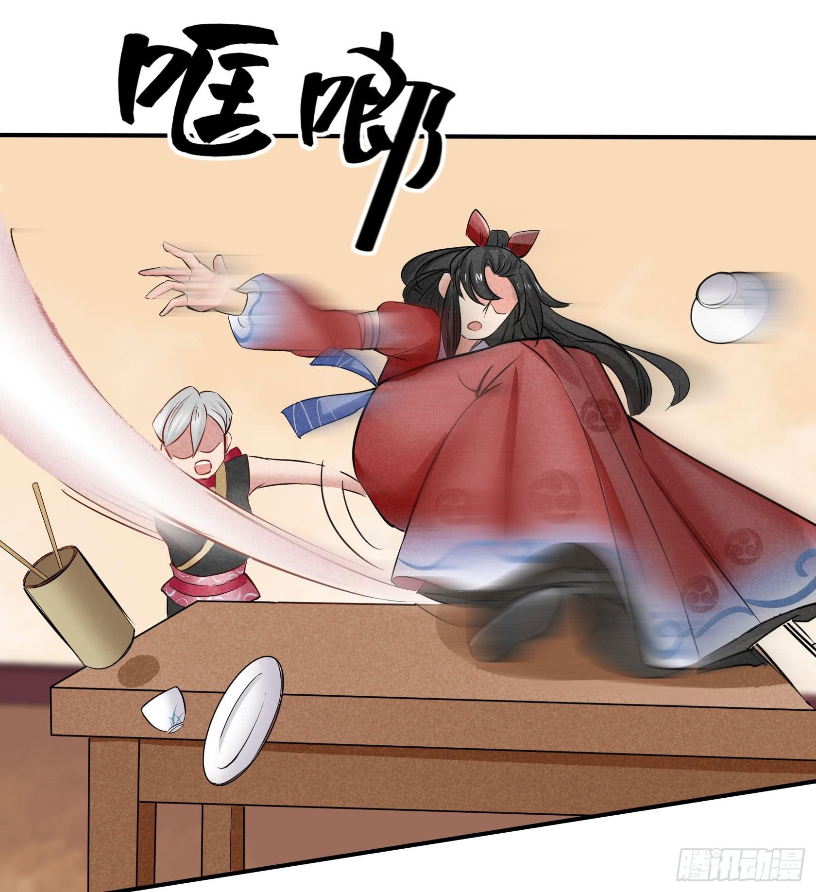 对决