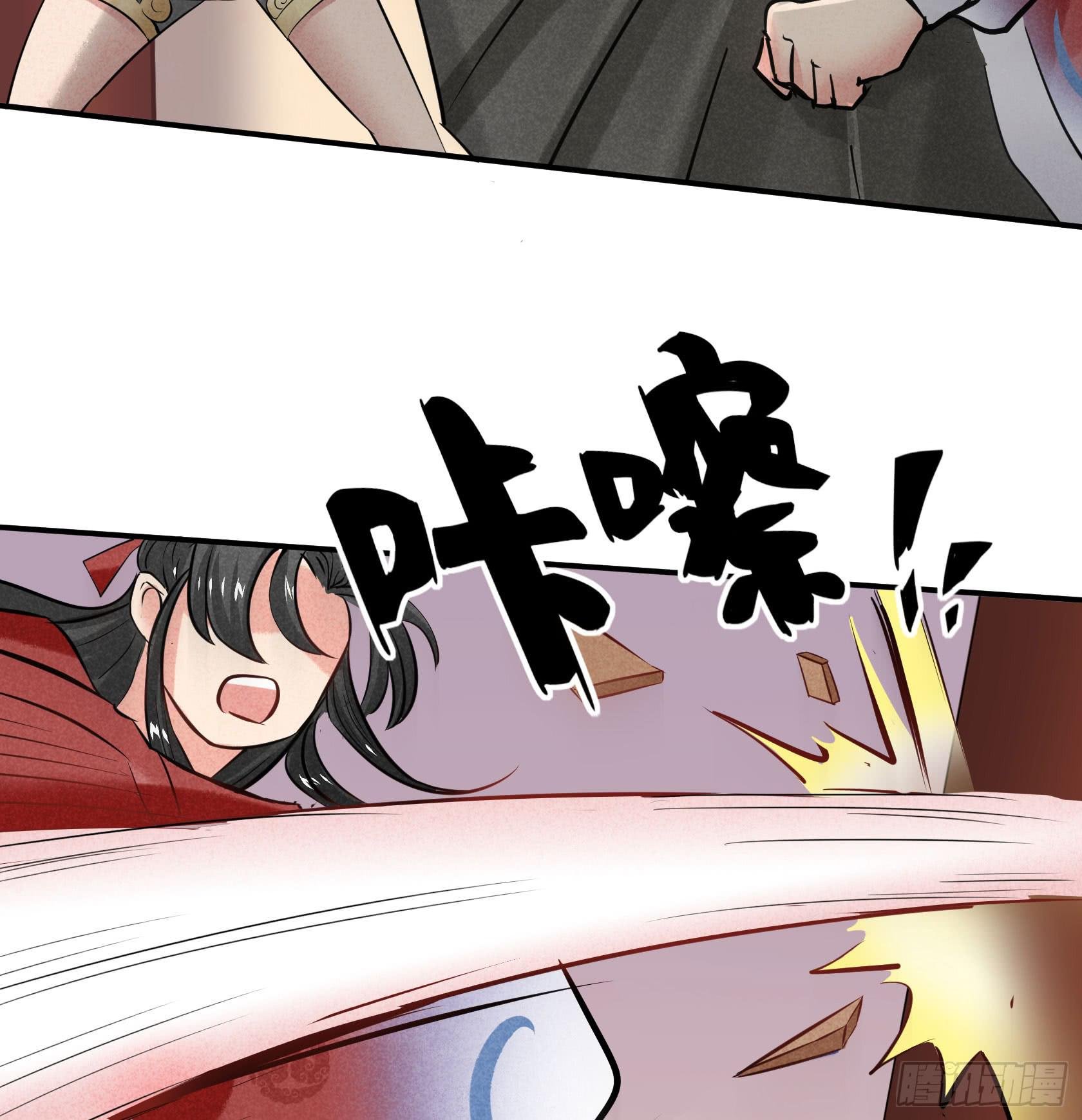对决