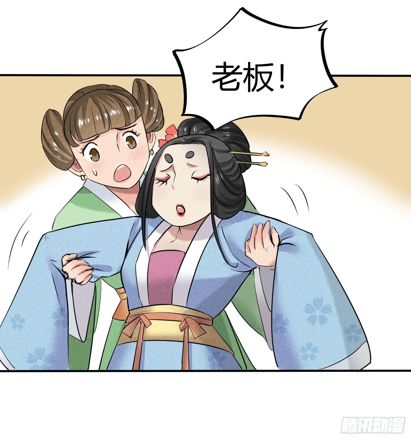 对决