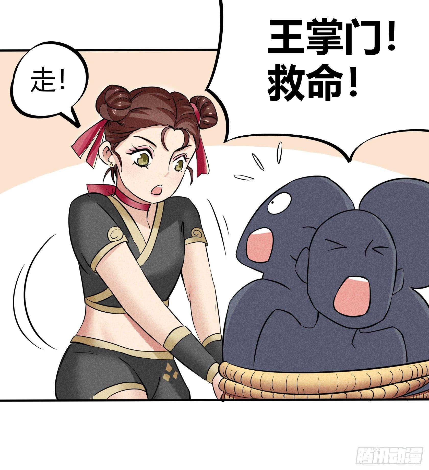 对决