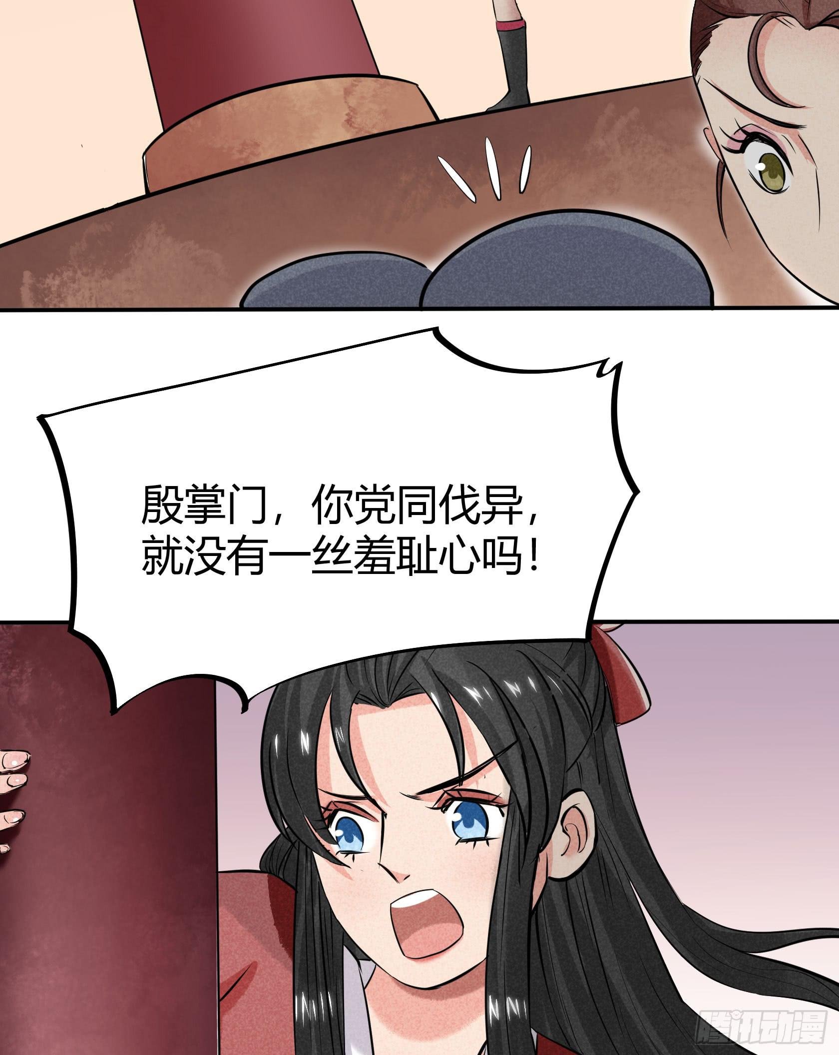 对决
