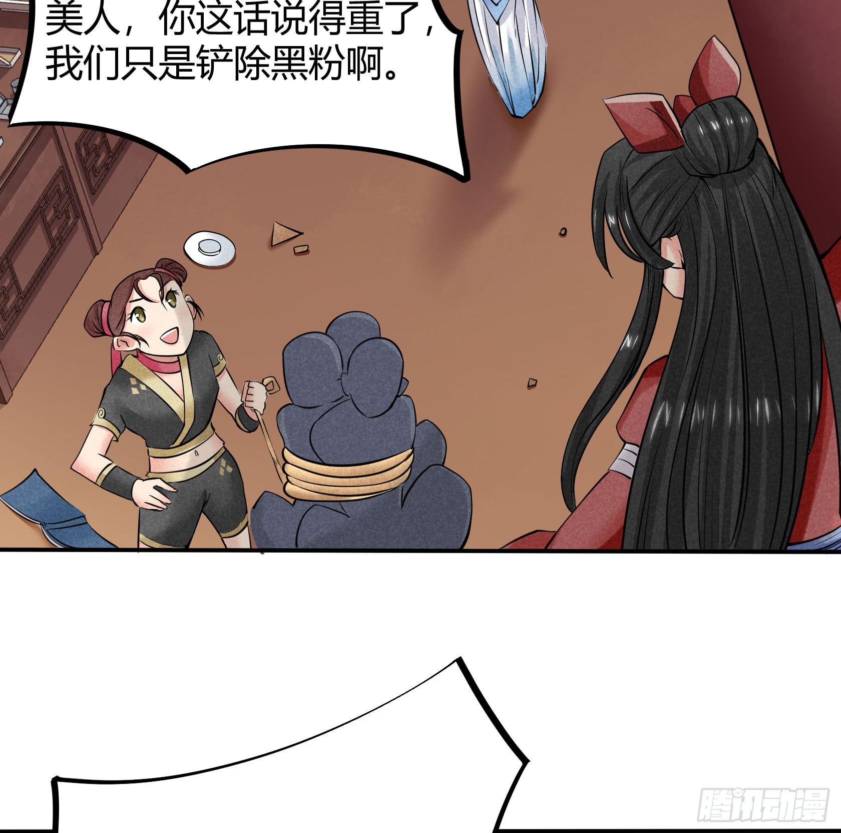 对决