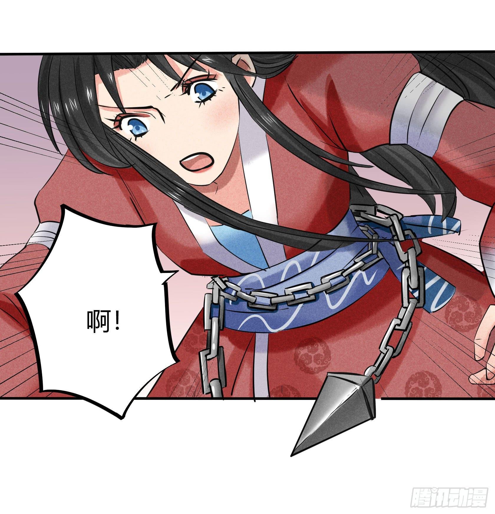 对决