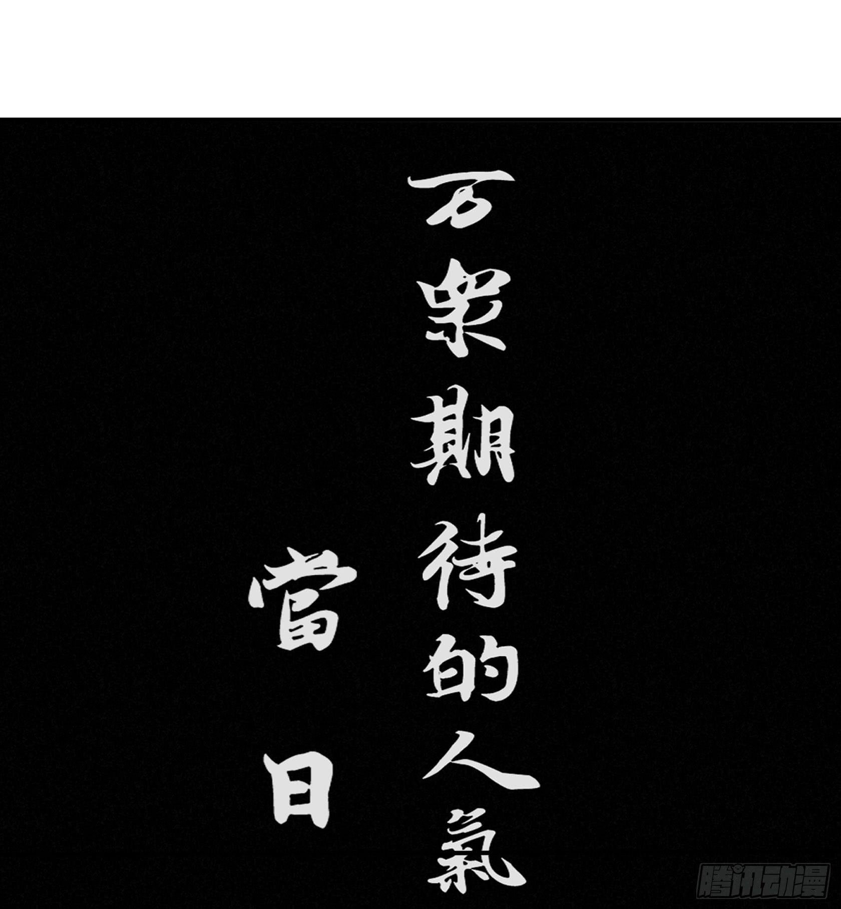 比赛当日