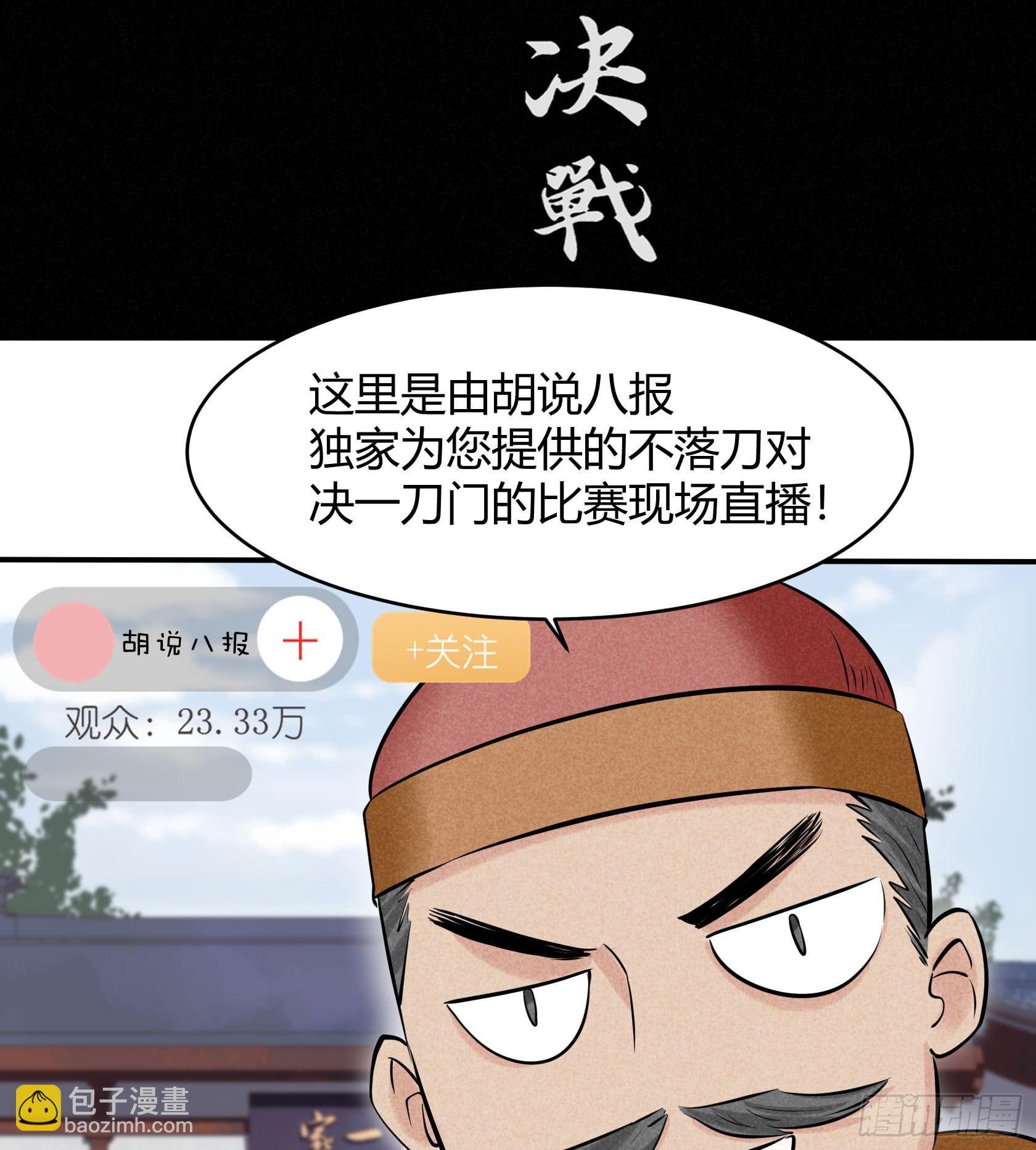 比赛当日
