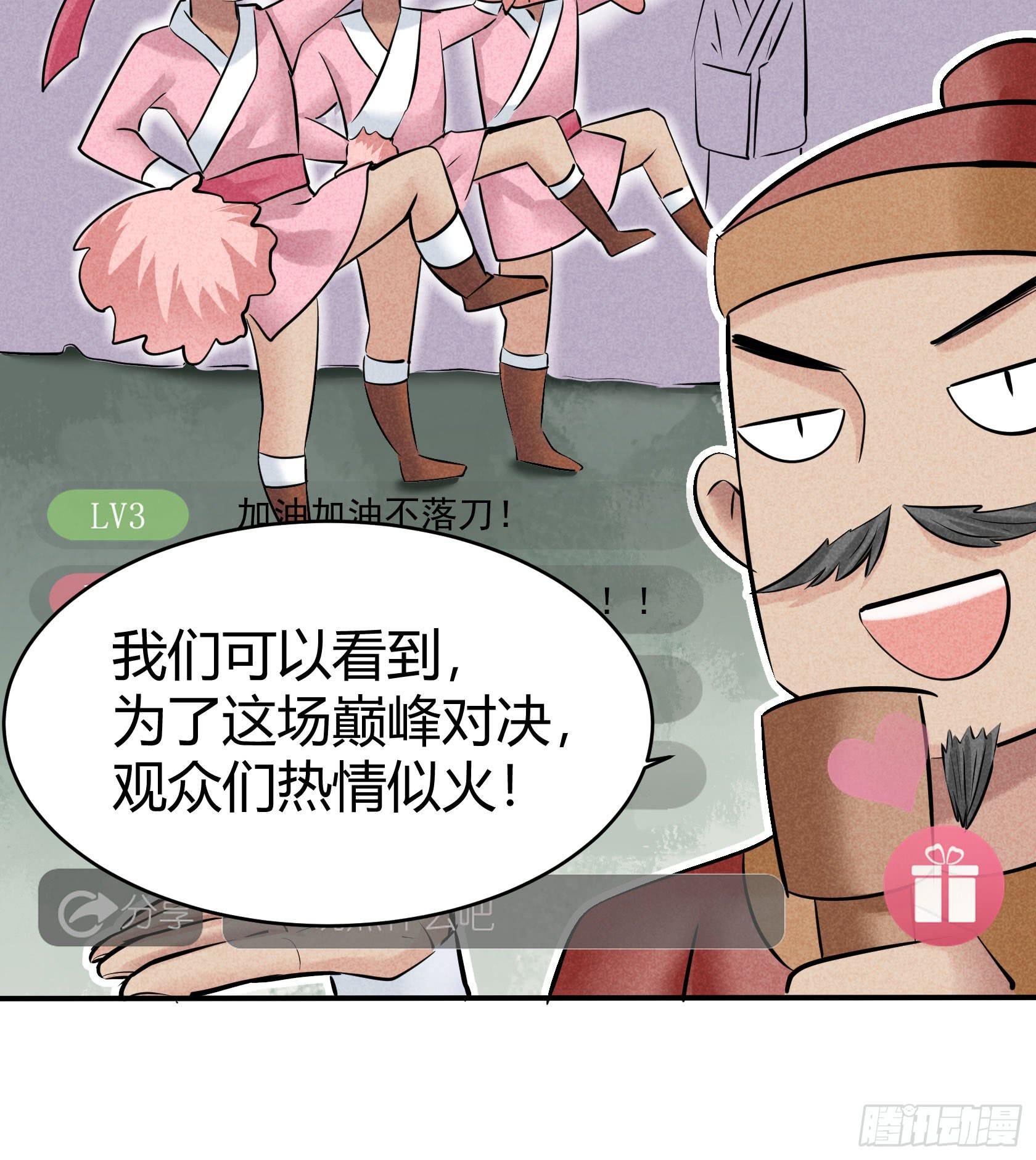 比赛当日