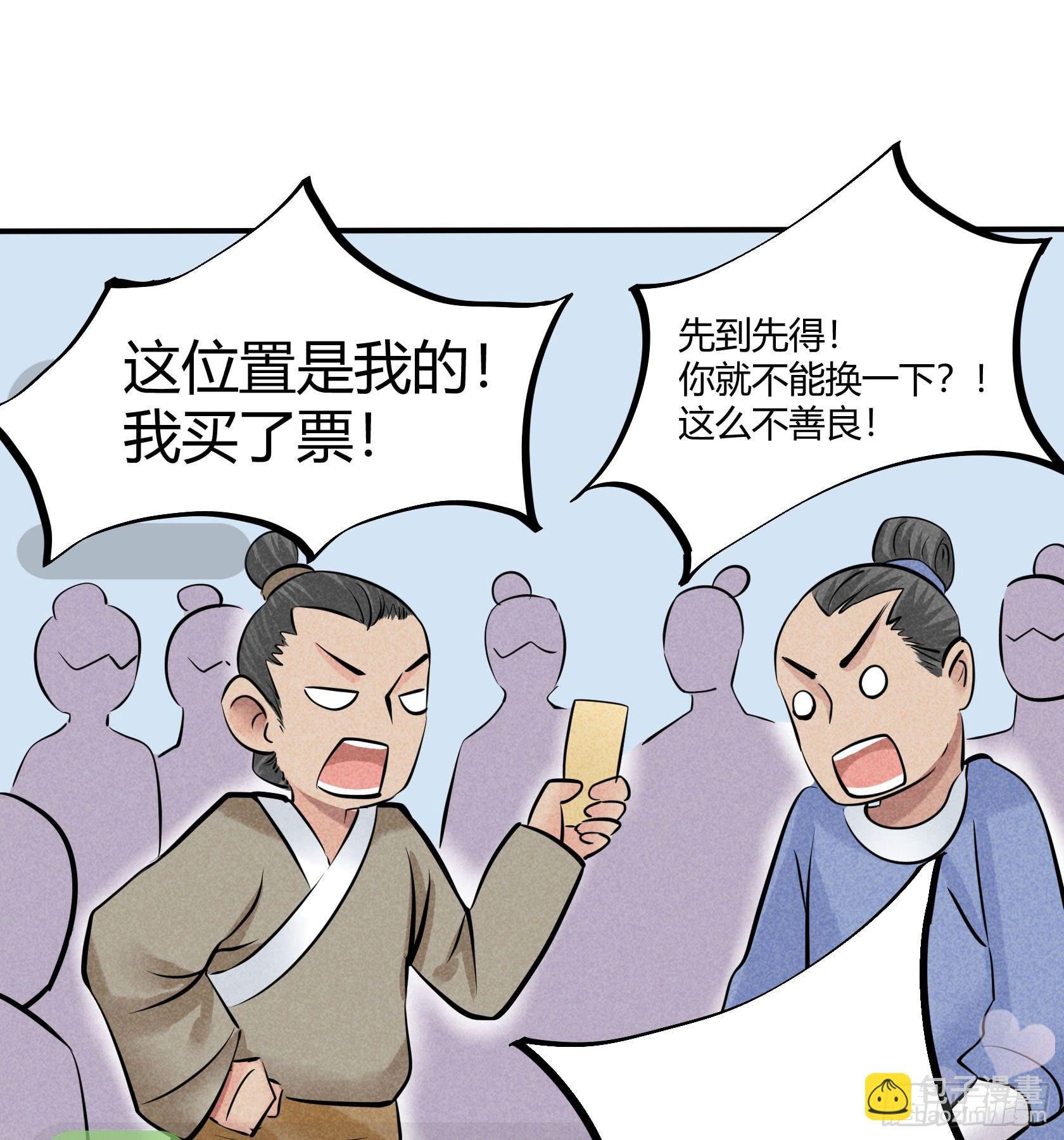 比赛当日