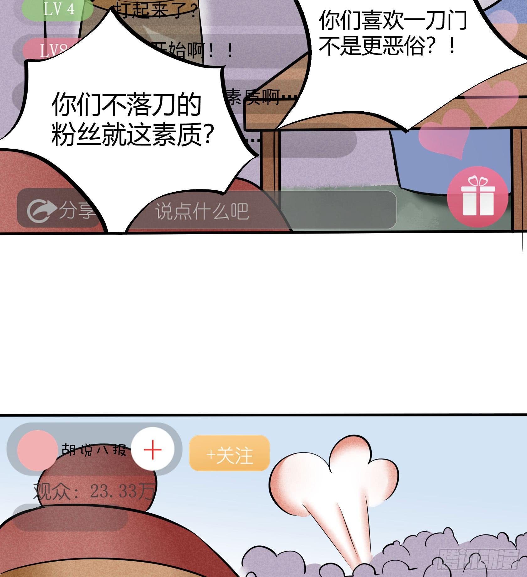 比赛当日