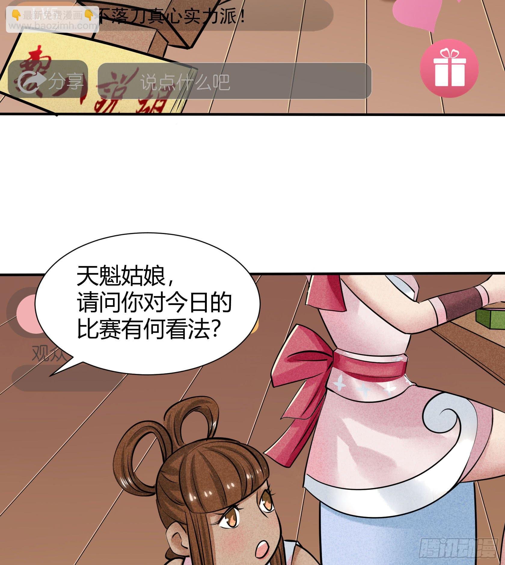 比赛当日