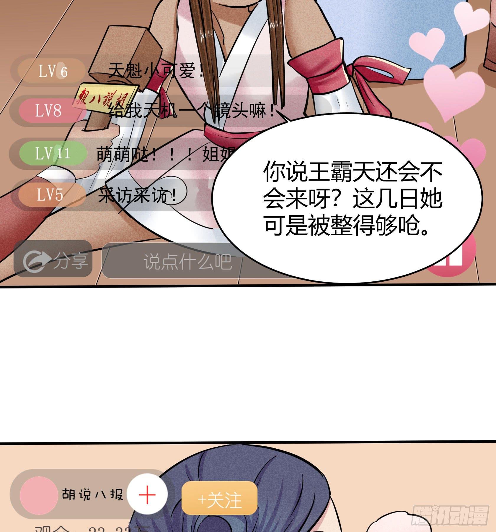 比赛当日