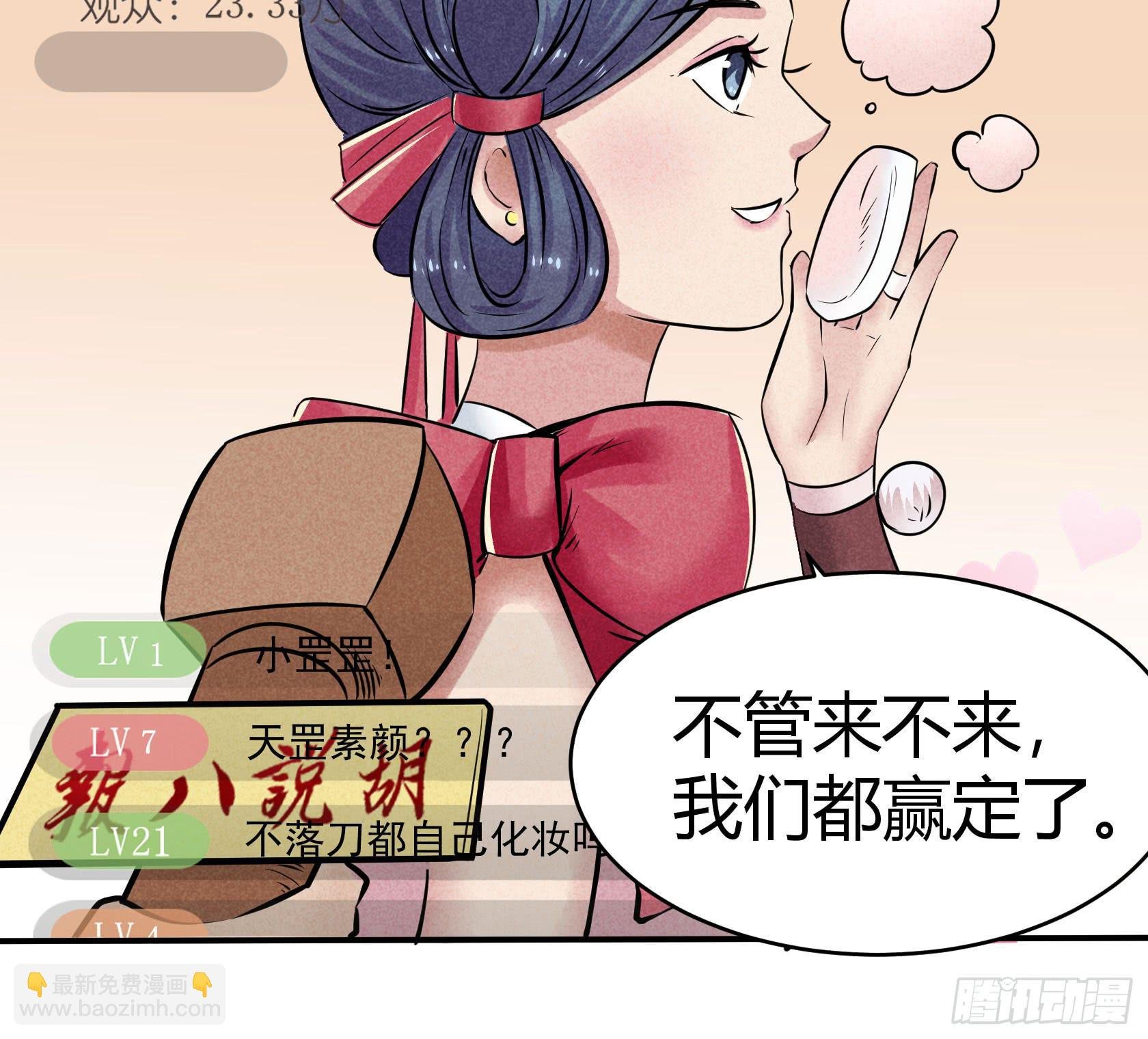 比赛当日