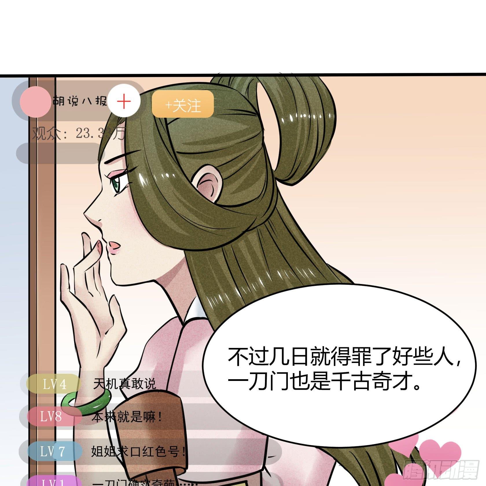 比赛当日