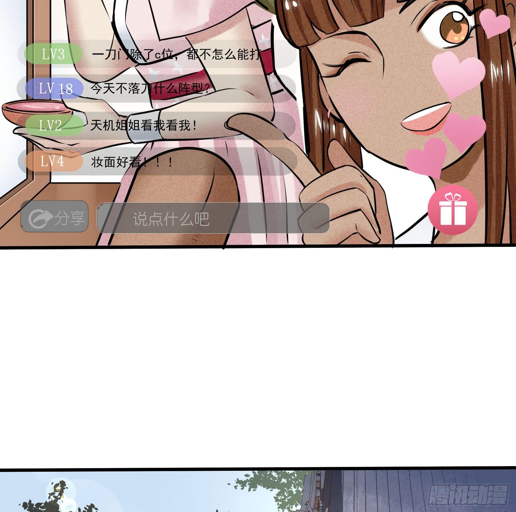 比赛当日