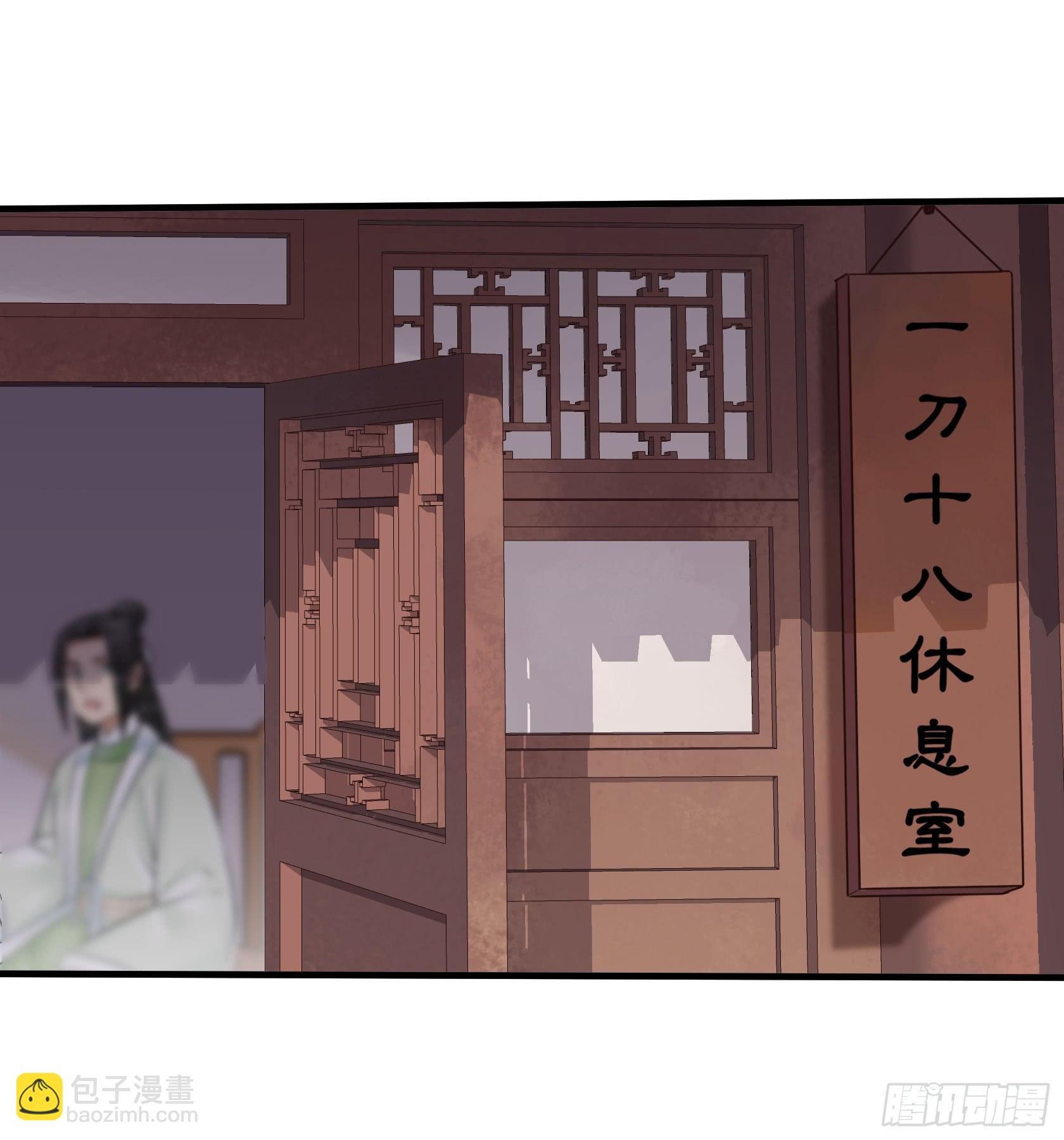 比赛当日
