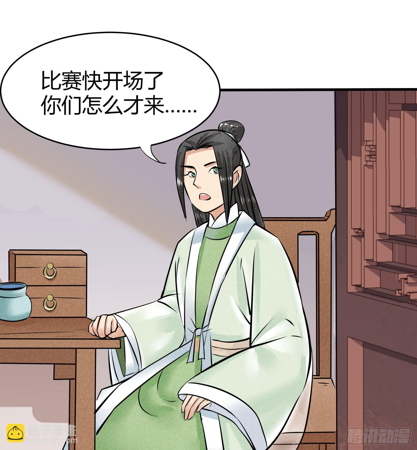 比赛当日