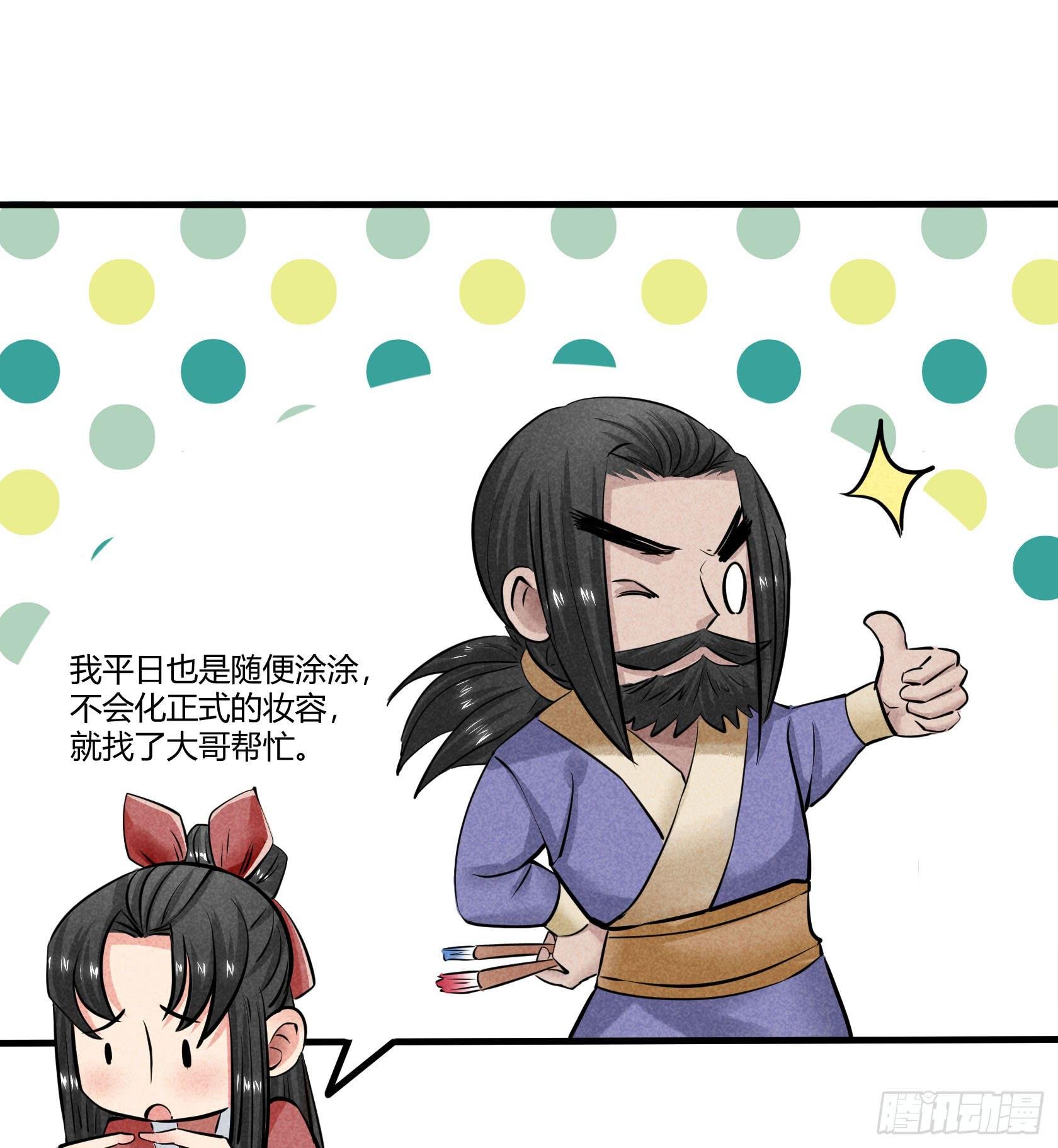 比赛当日