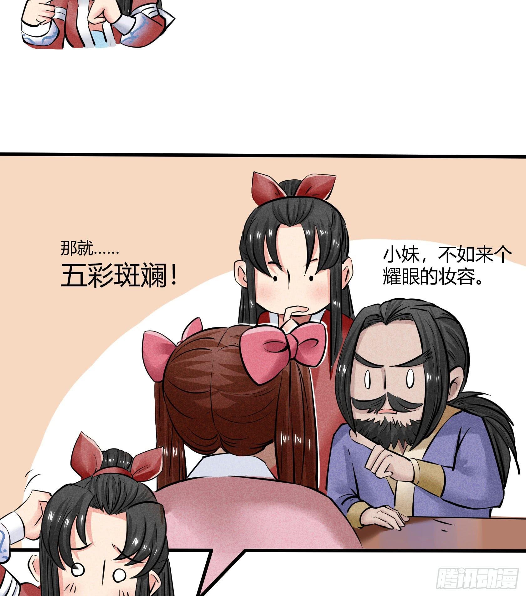比赛当日