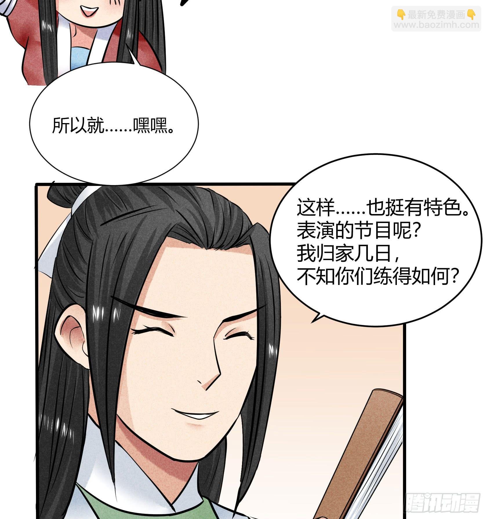 比赛当日