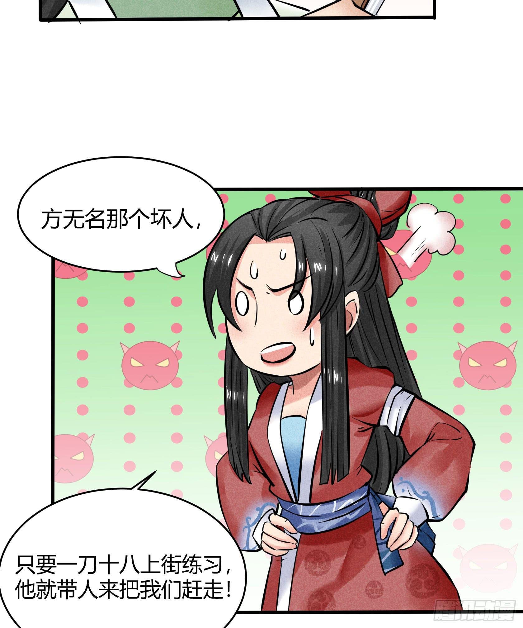 比赛当日