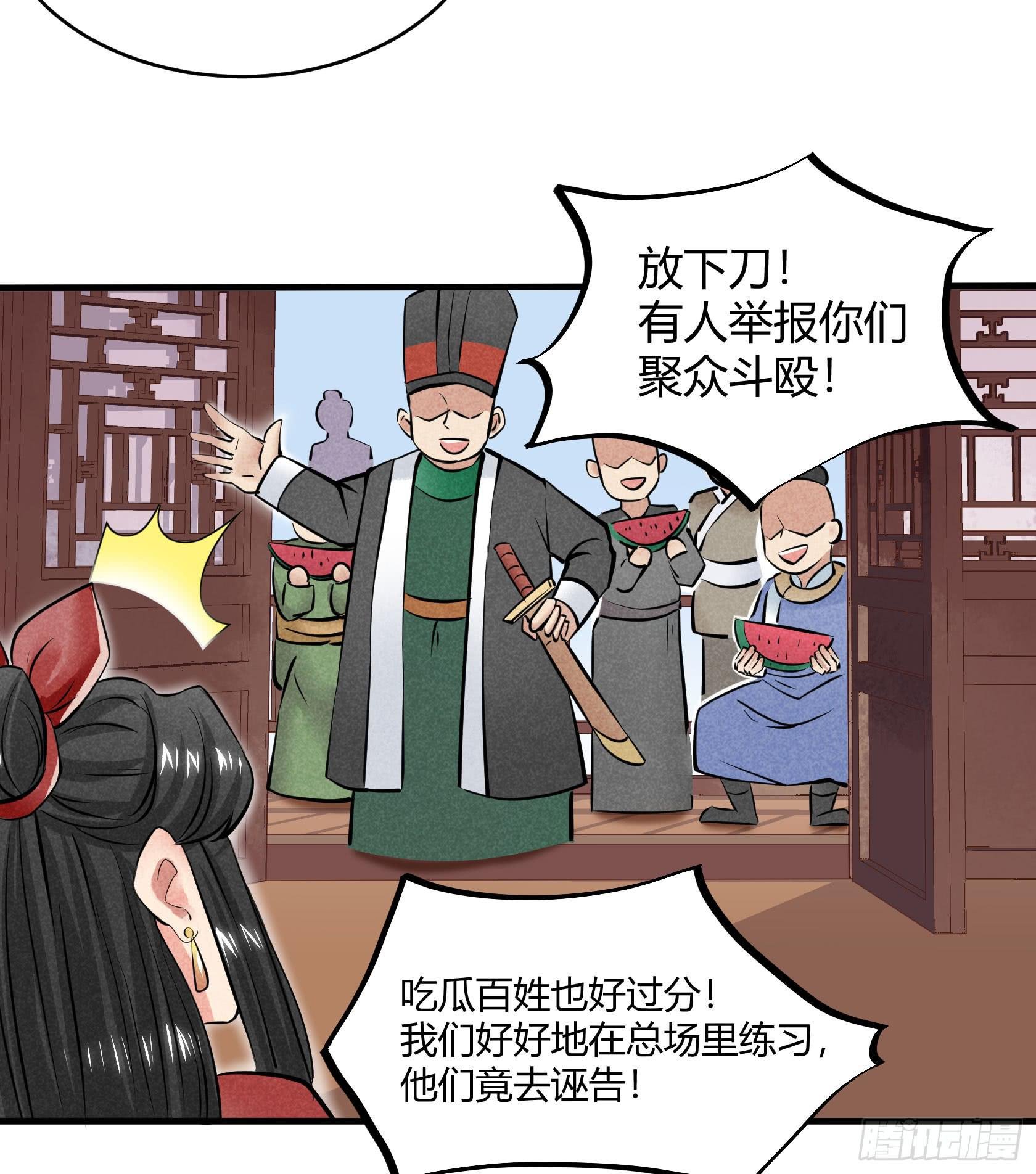 比赛当日