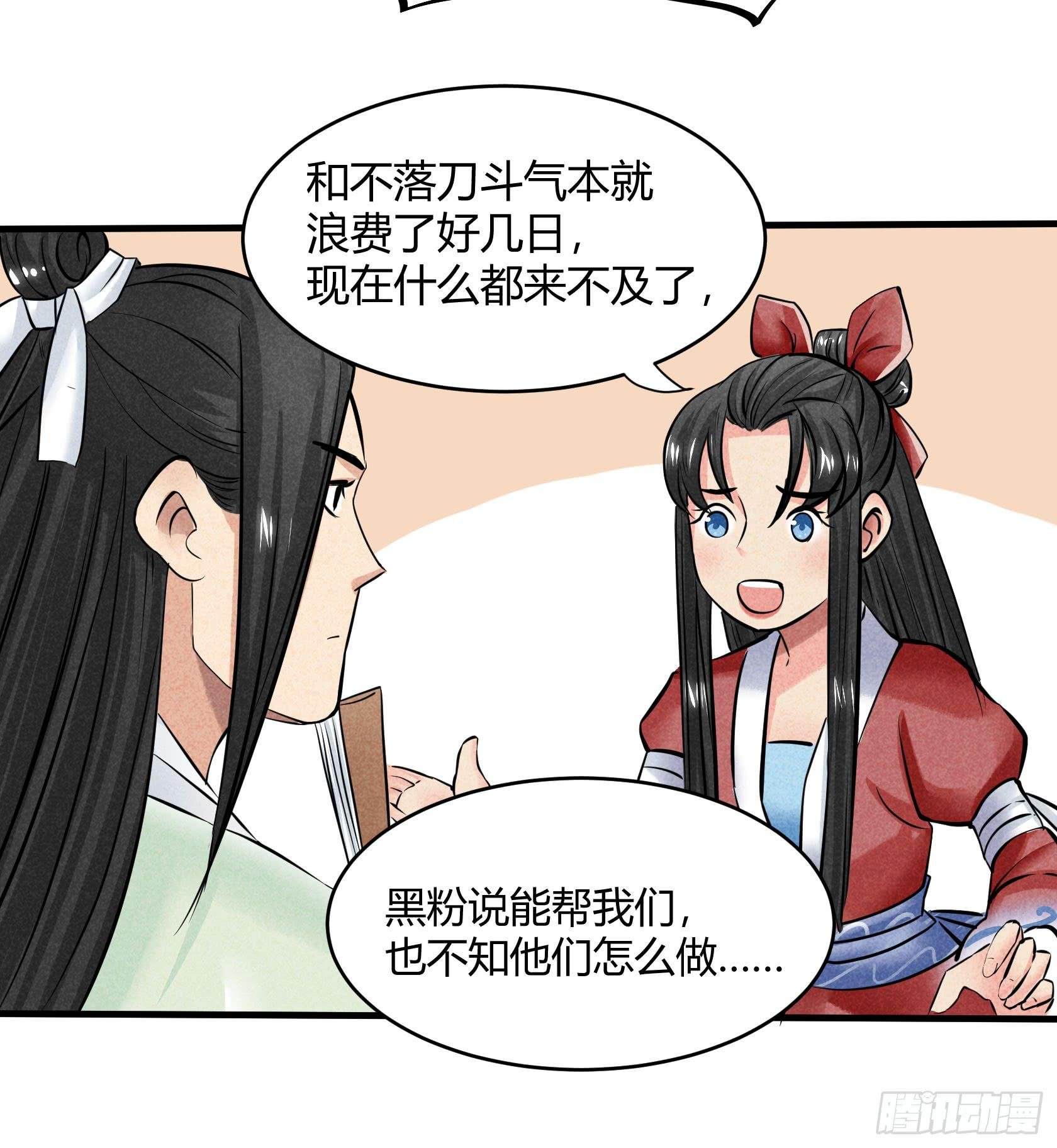 比赛当日