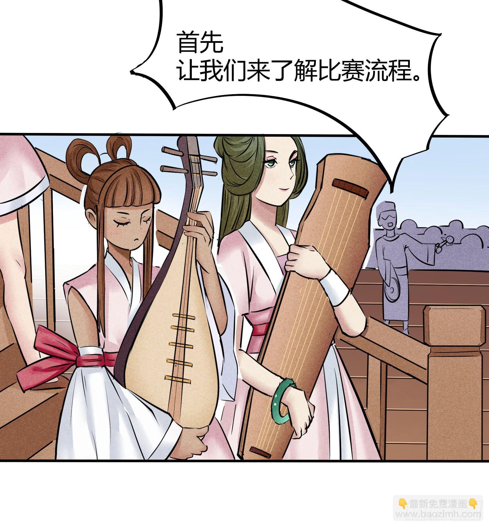 比赛当日