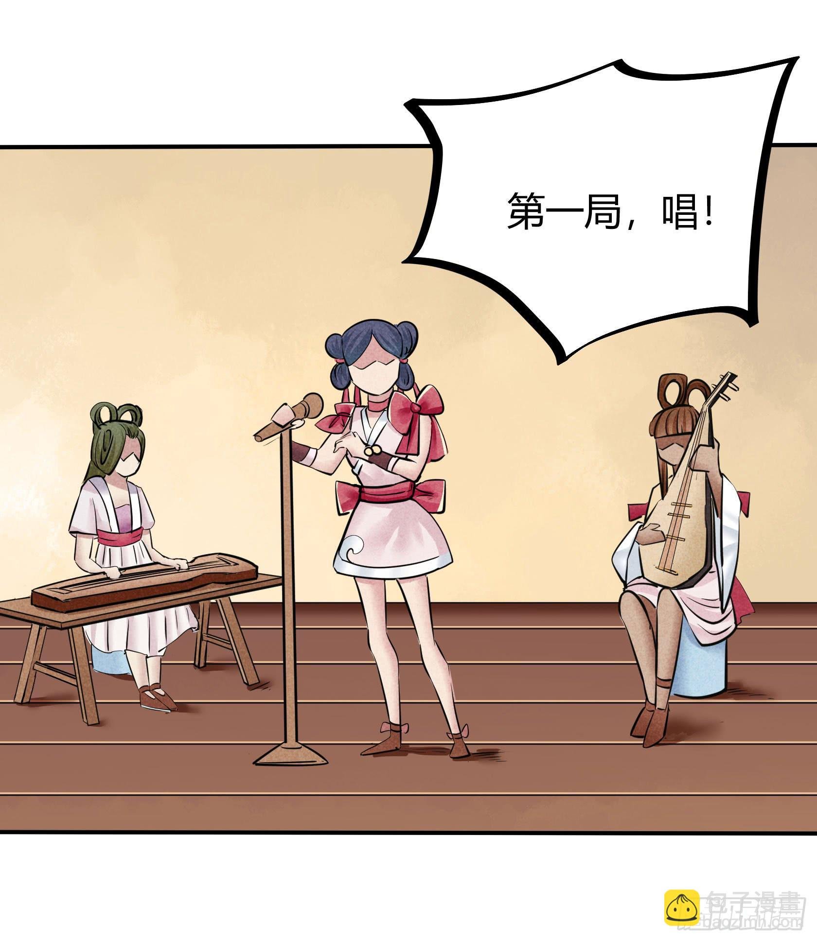 比赛当日