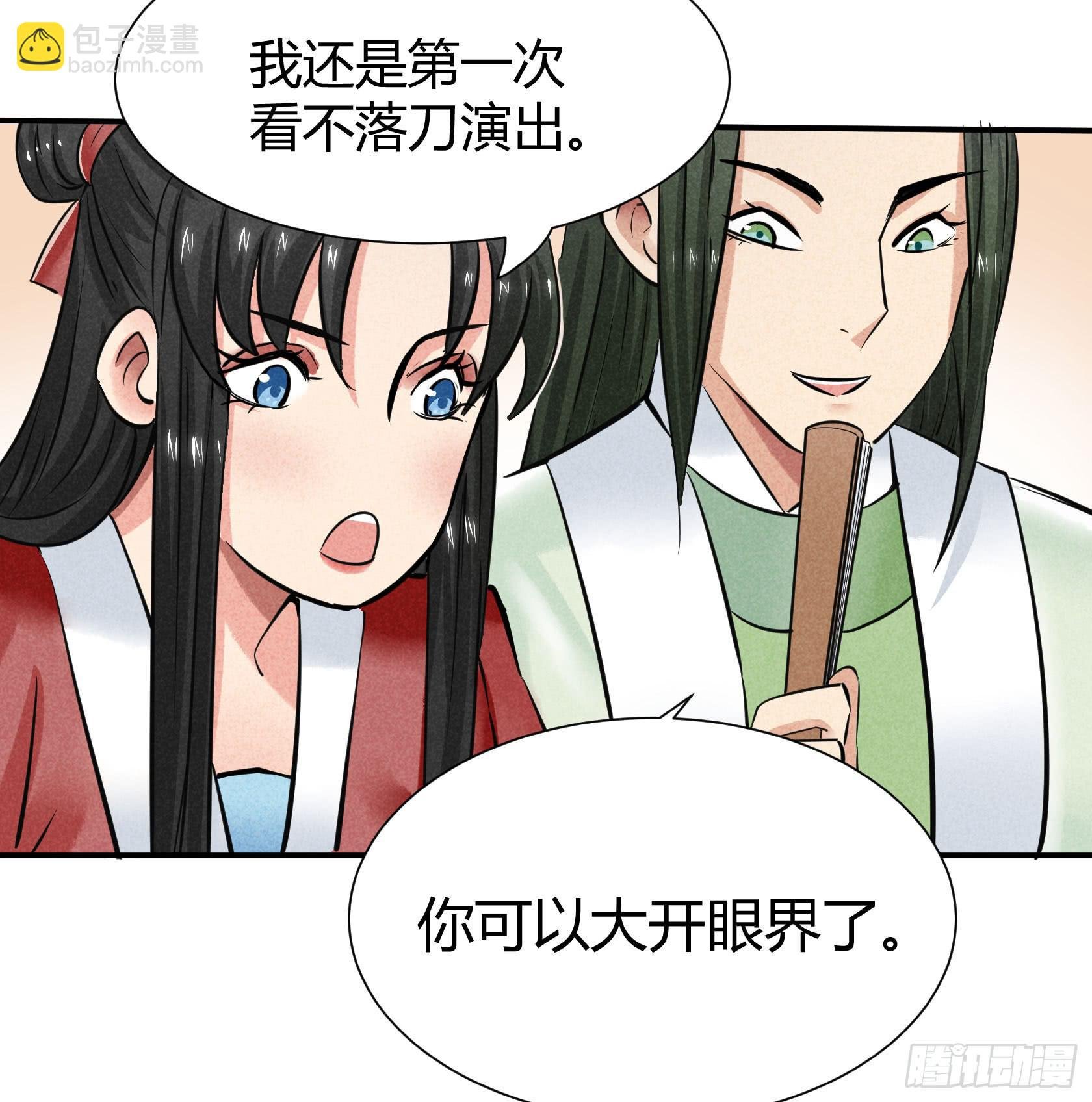 比赛当日