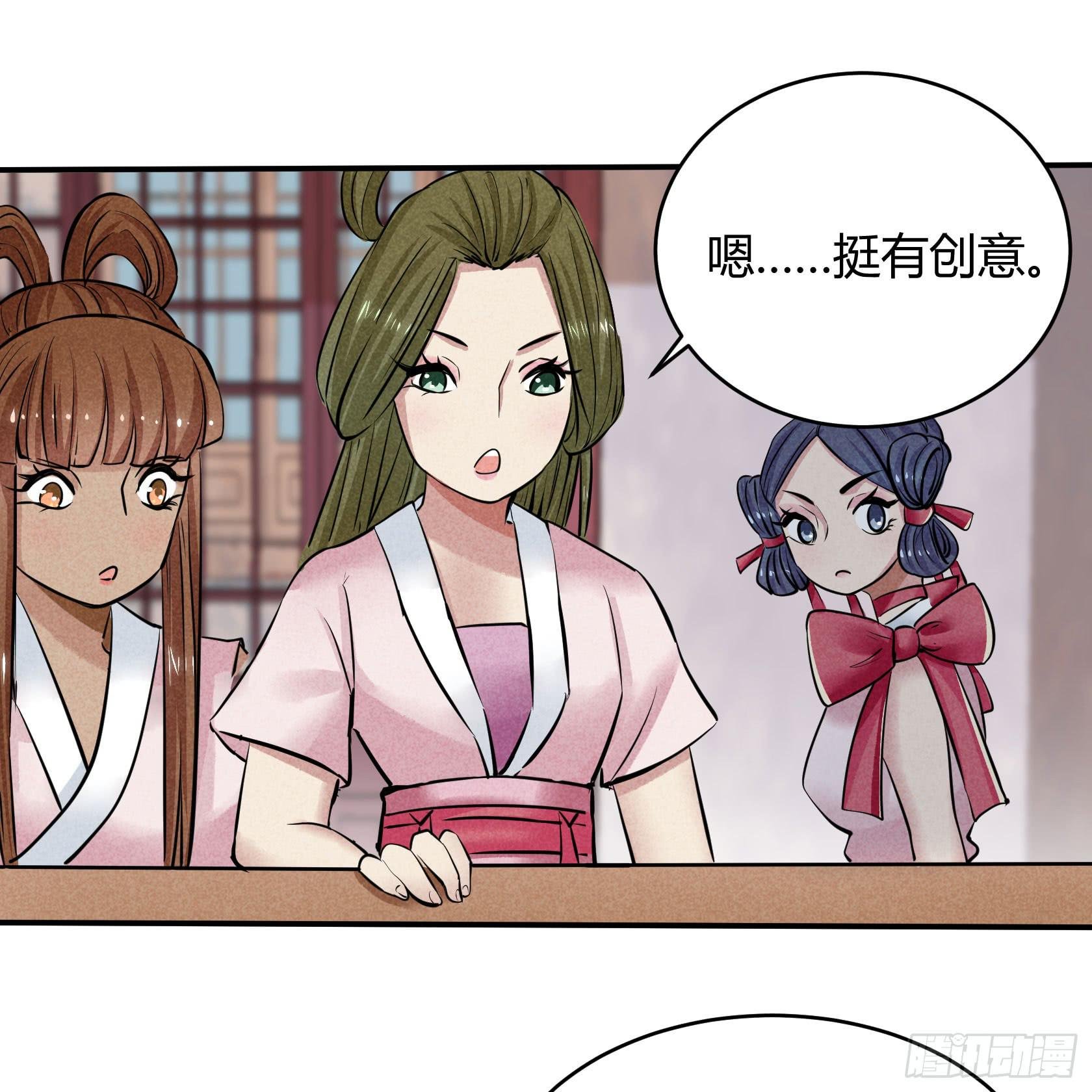 荣誉之战