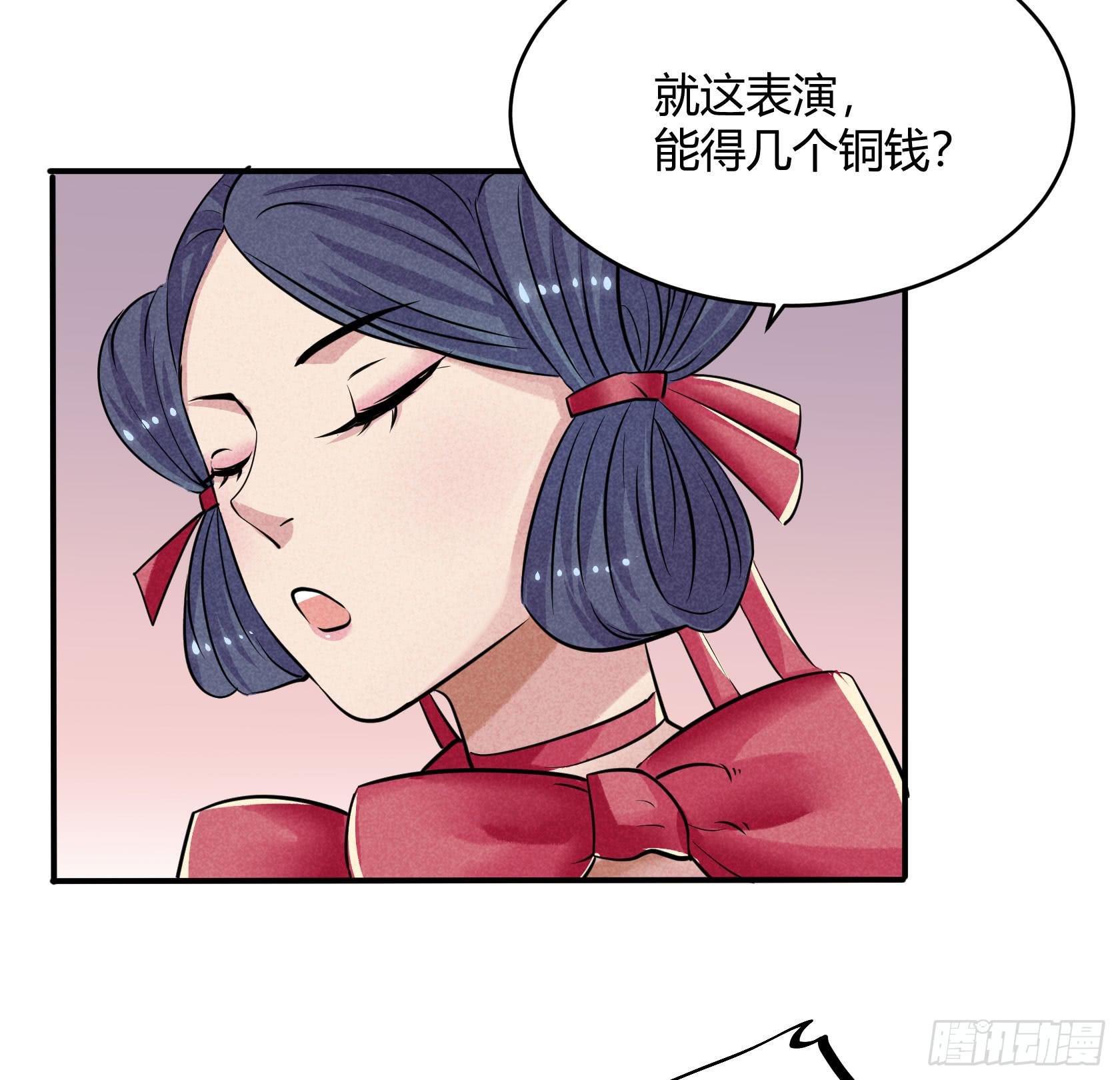荣誉之战