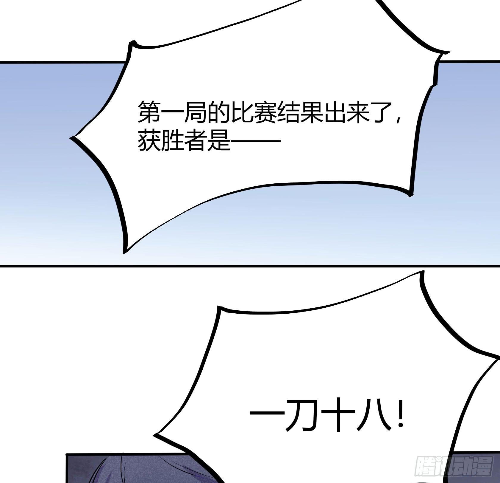 荣誉之战