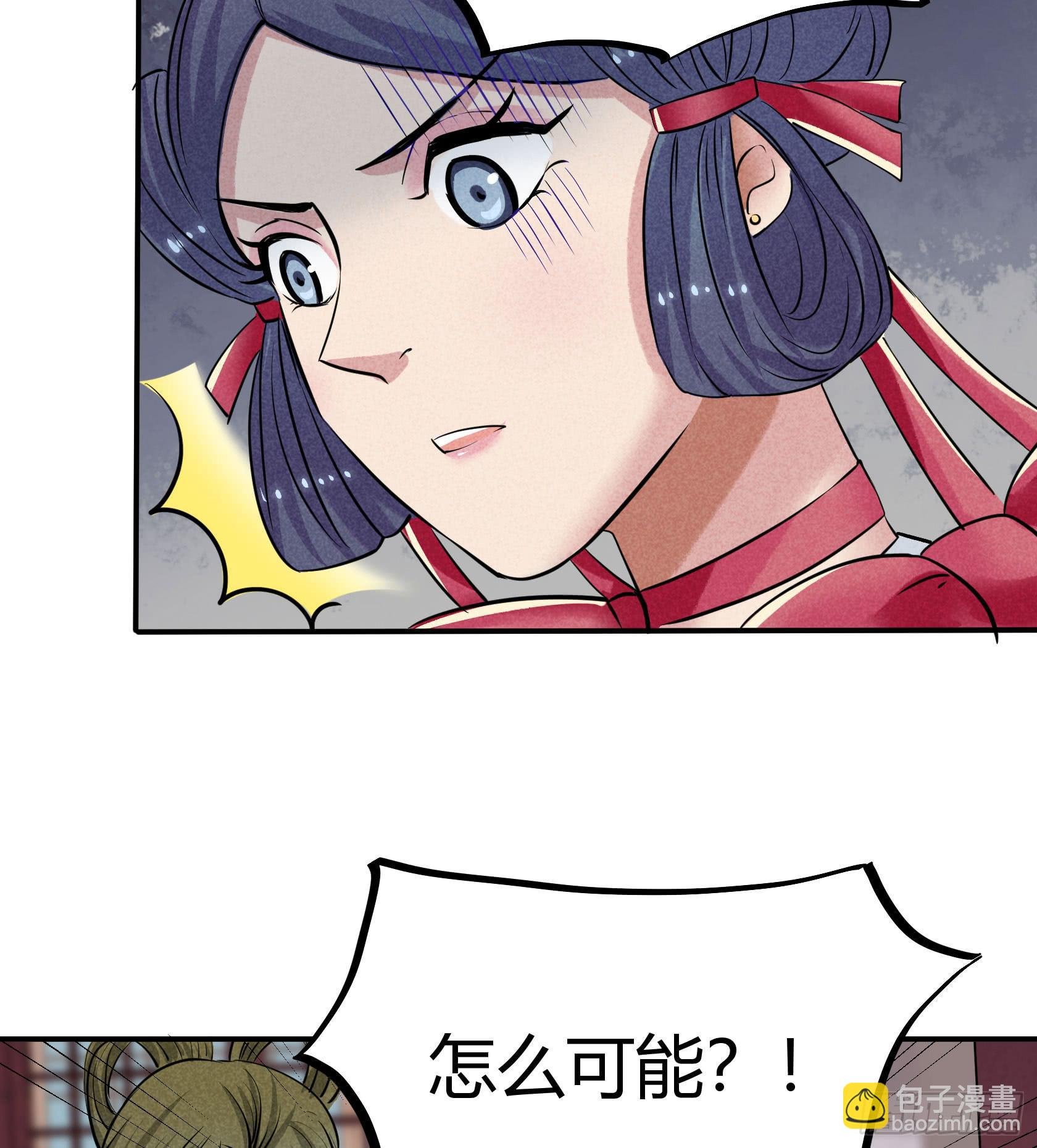 荣誉之战