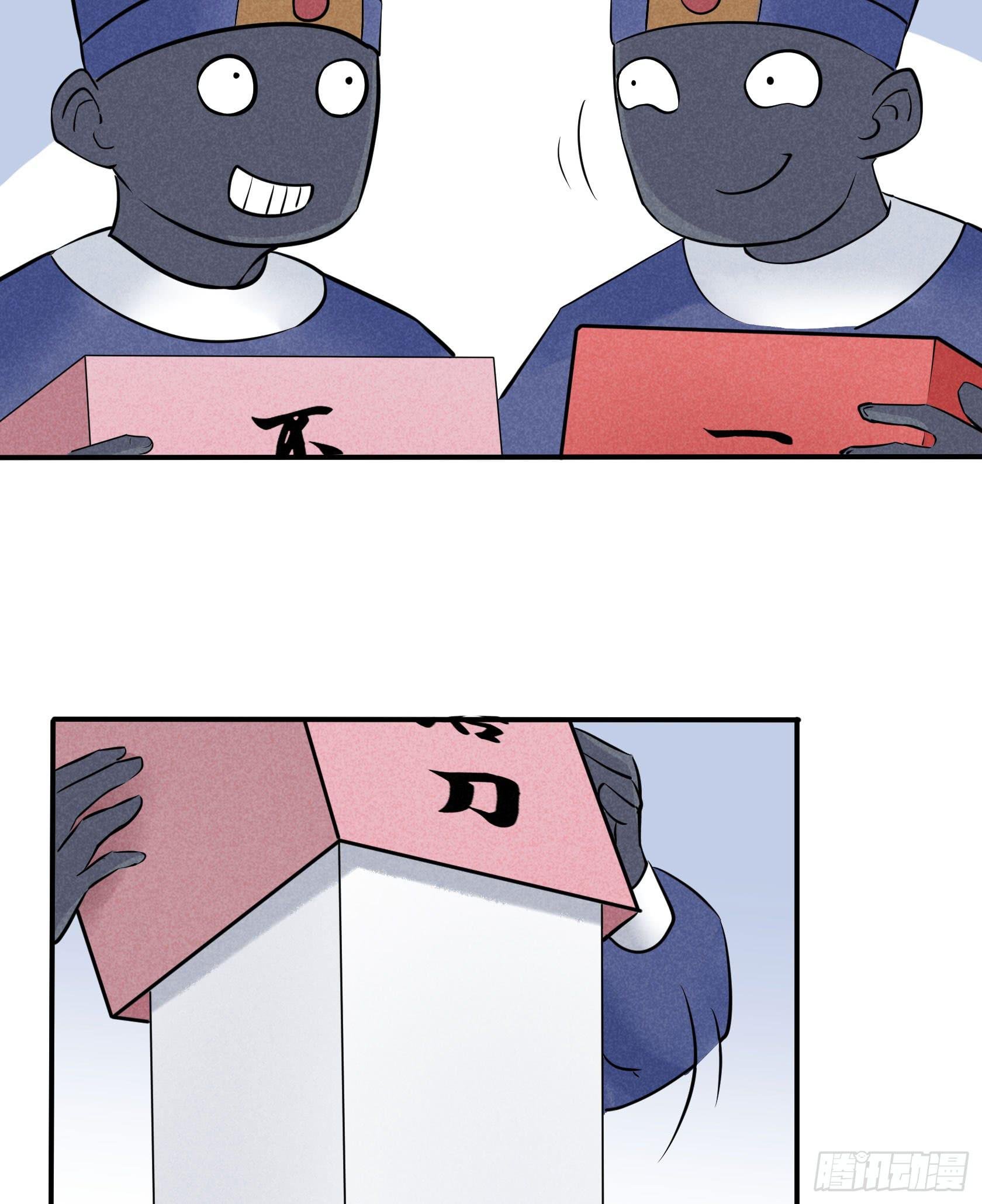 荣誉之战