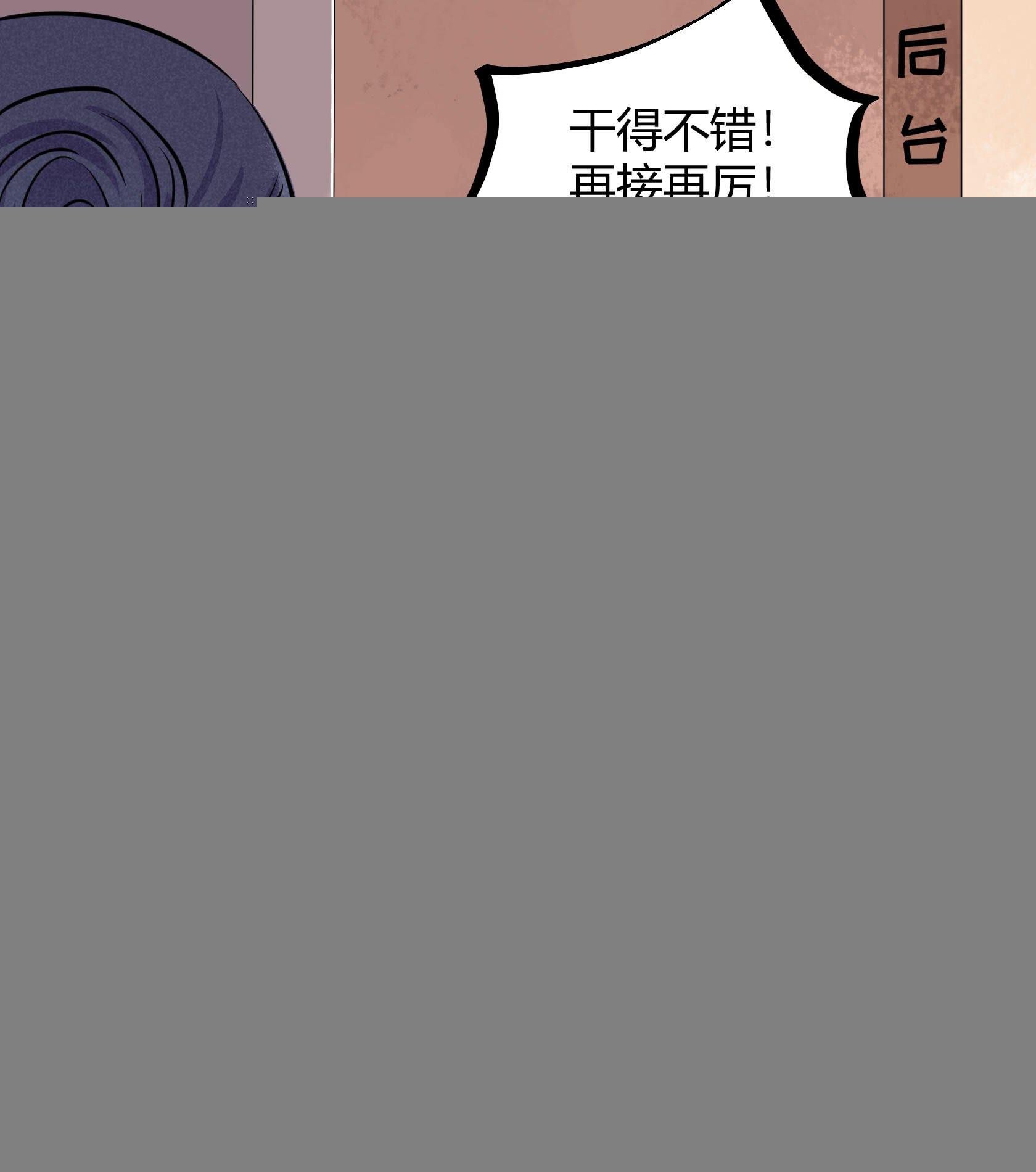 荣誉之战