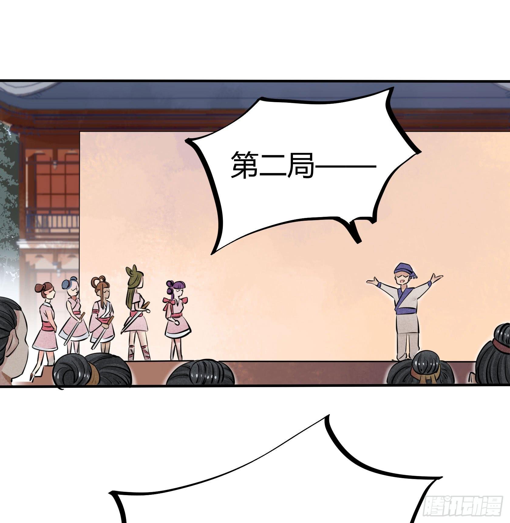 荣誉之战