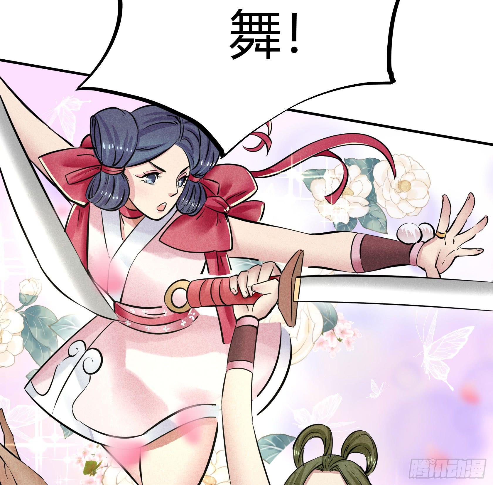 荣誉之战