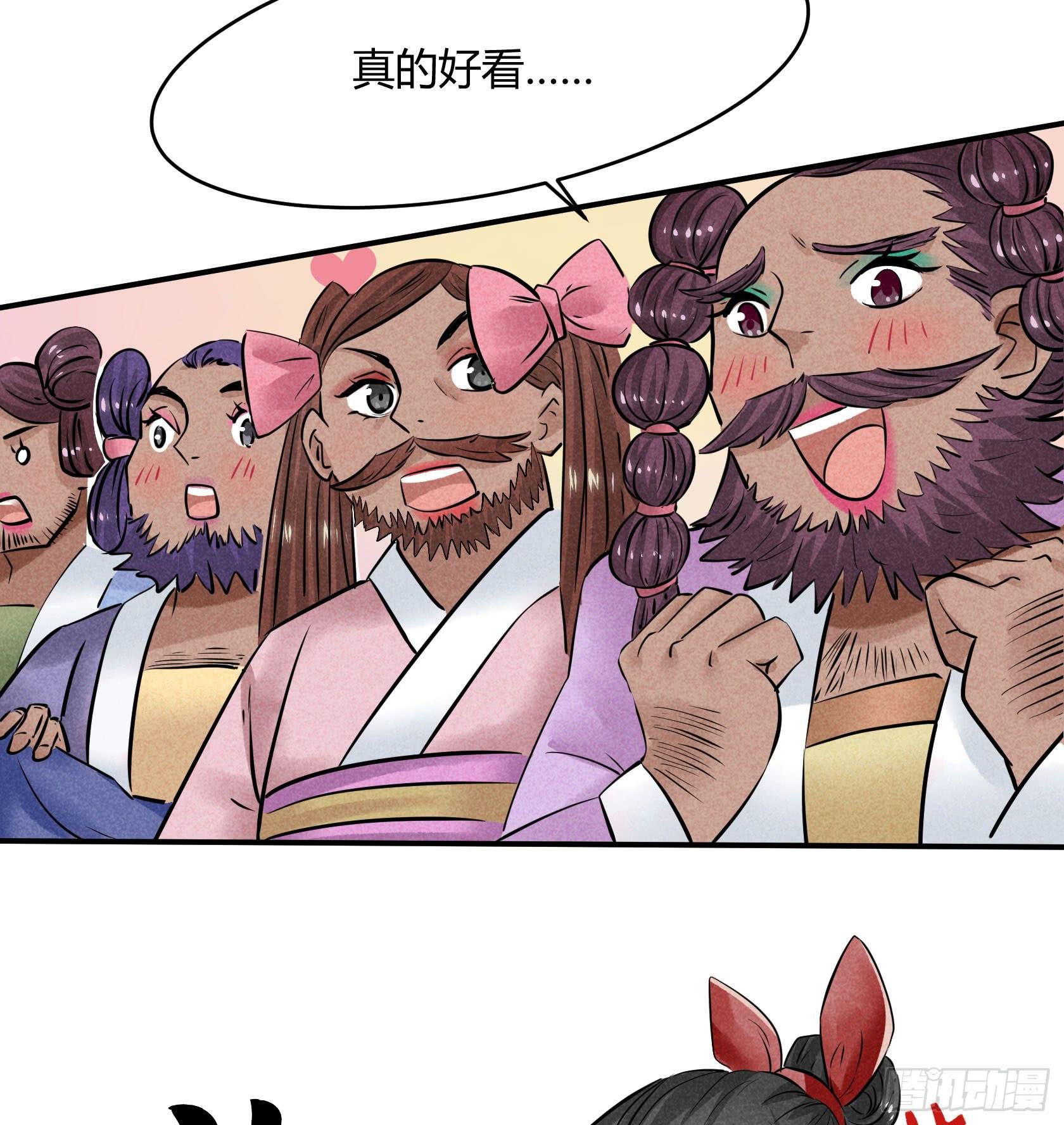荣誉之战