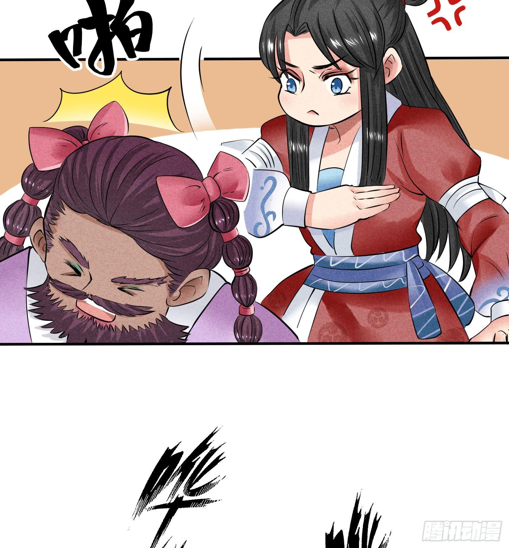 荣誉之战