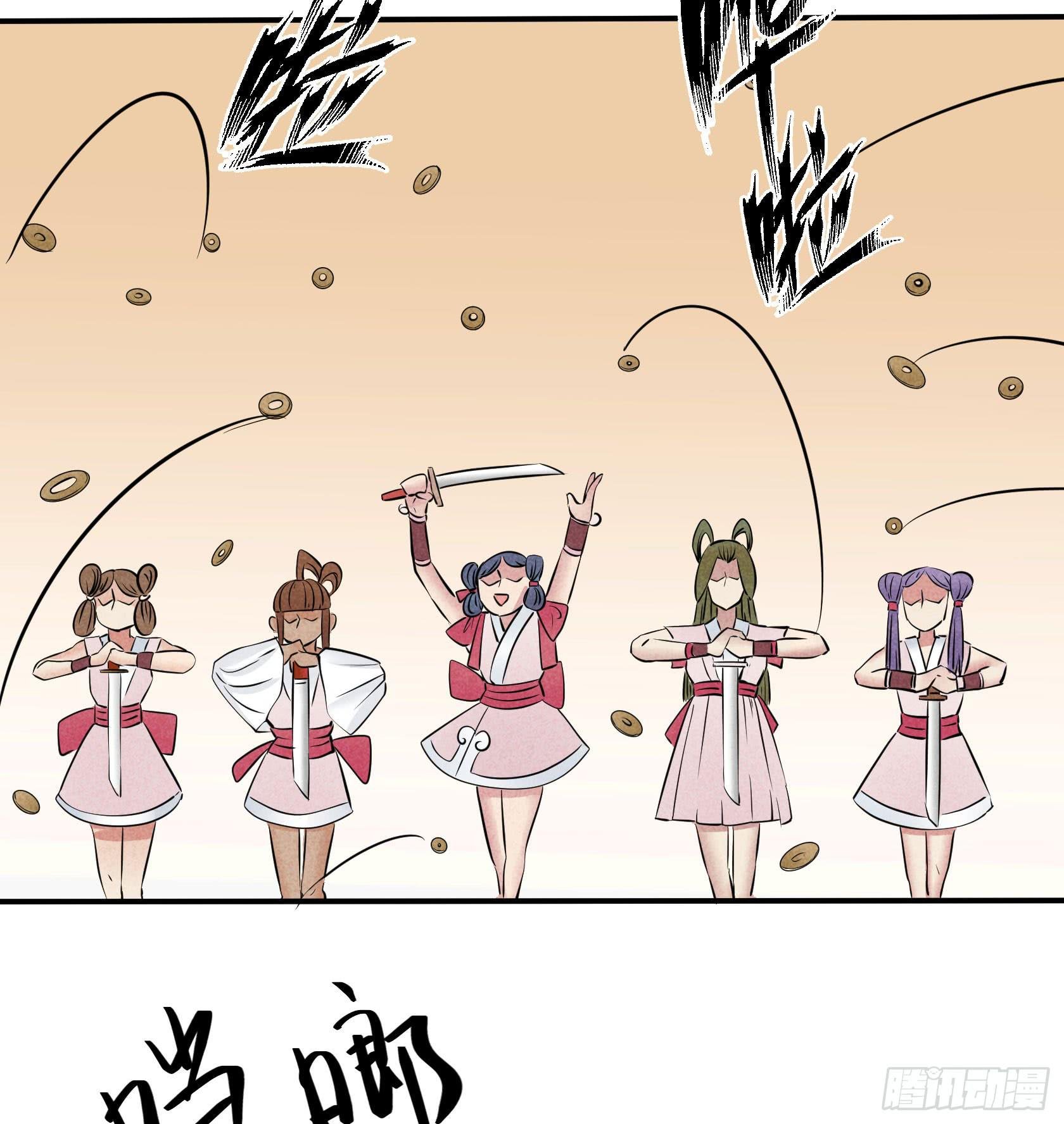 荣誉之战