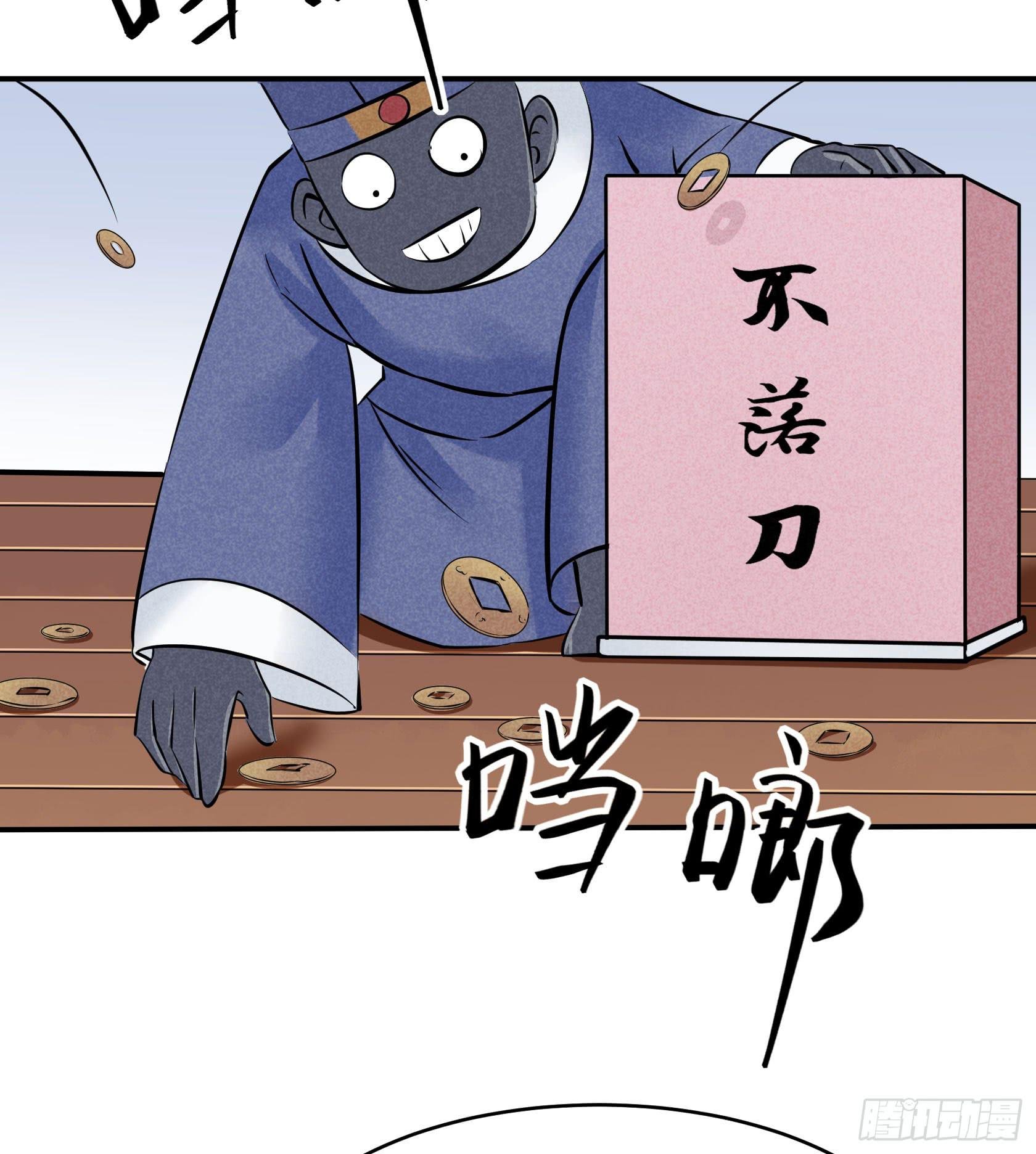 荣誉之战