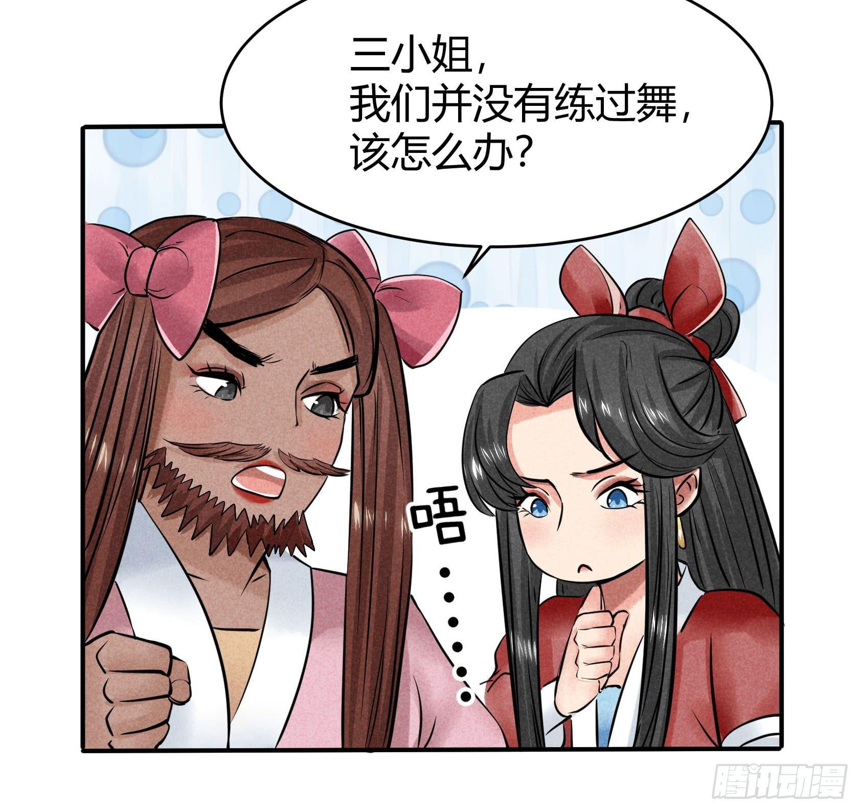 荣誉之战