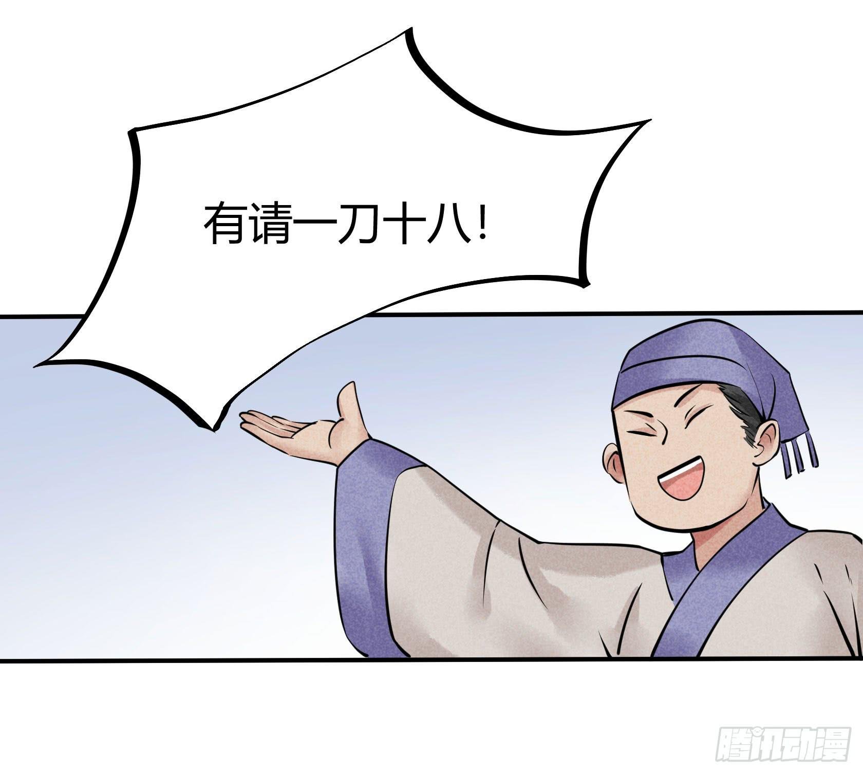 荣誉之战