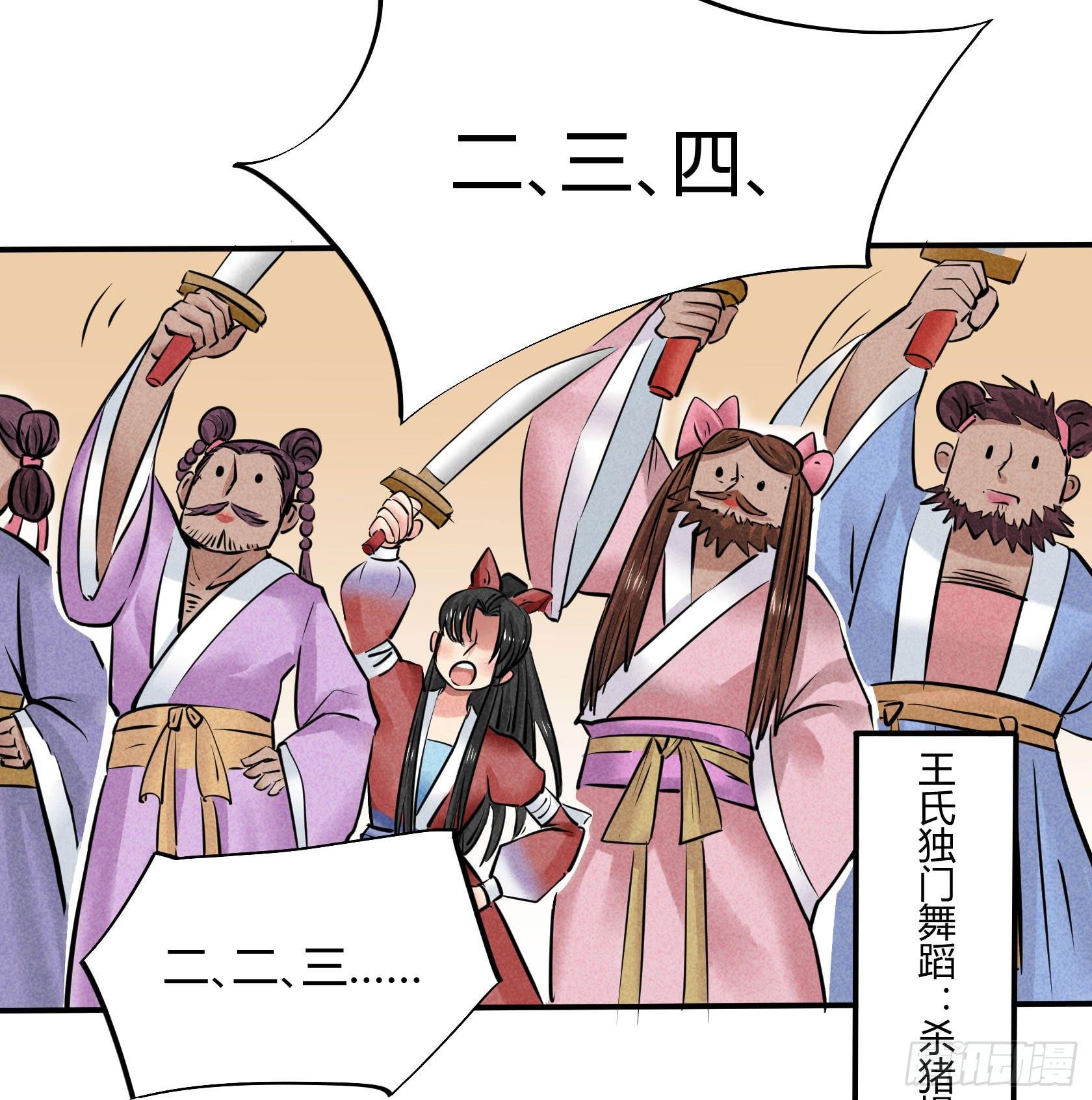 荣誉之战