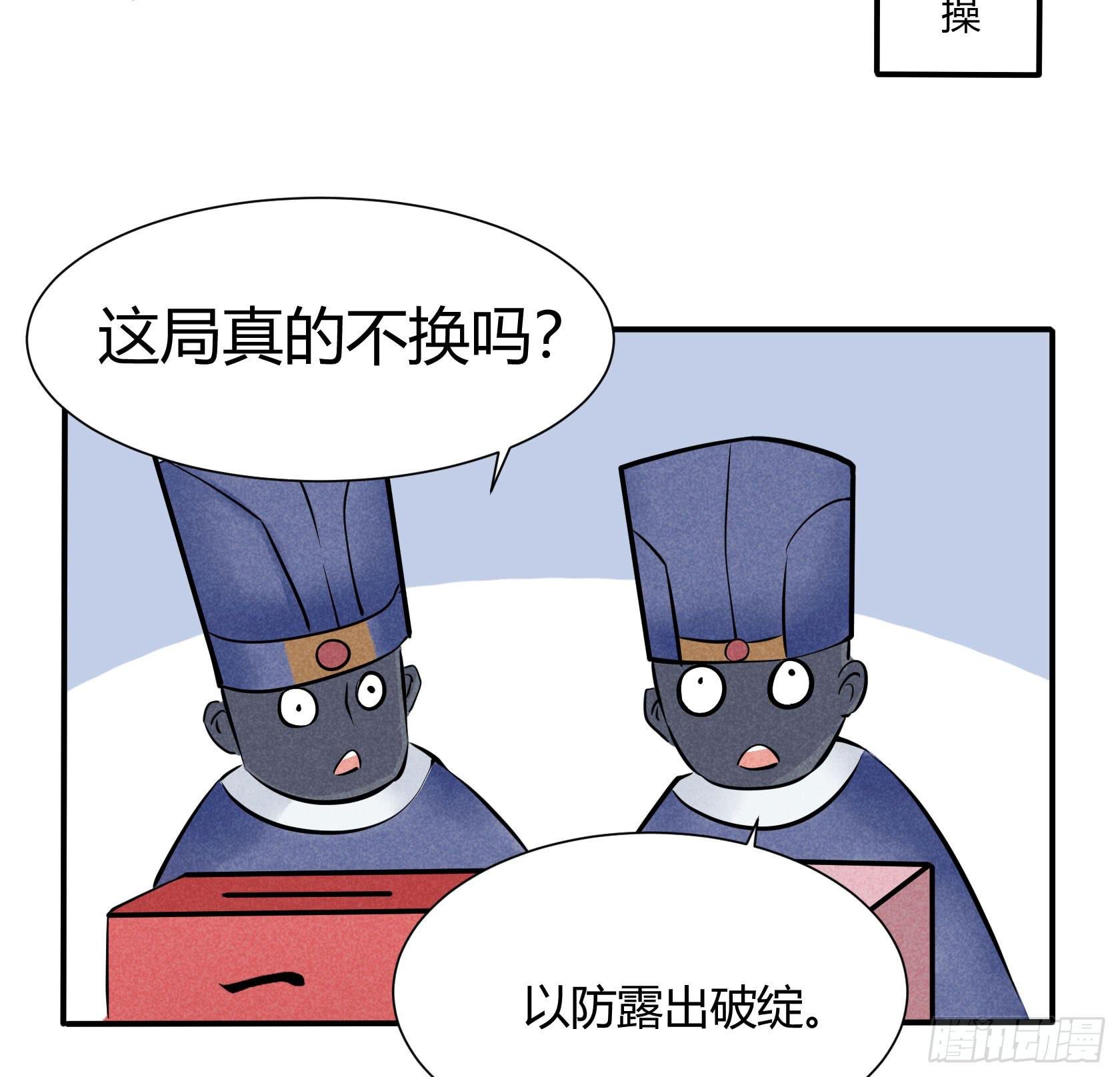 荣誉之战
