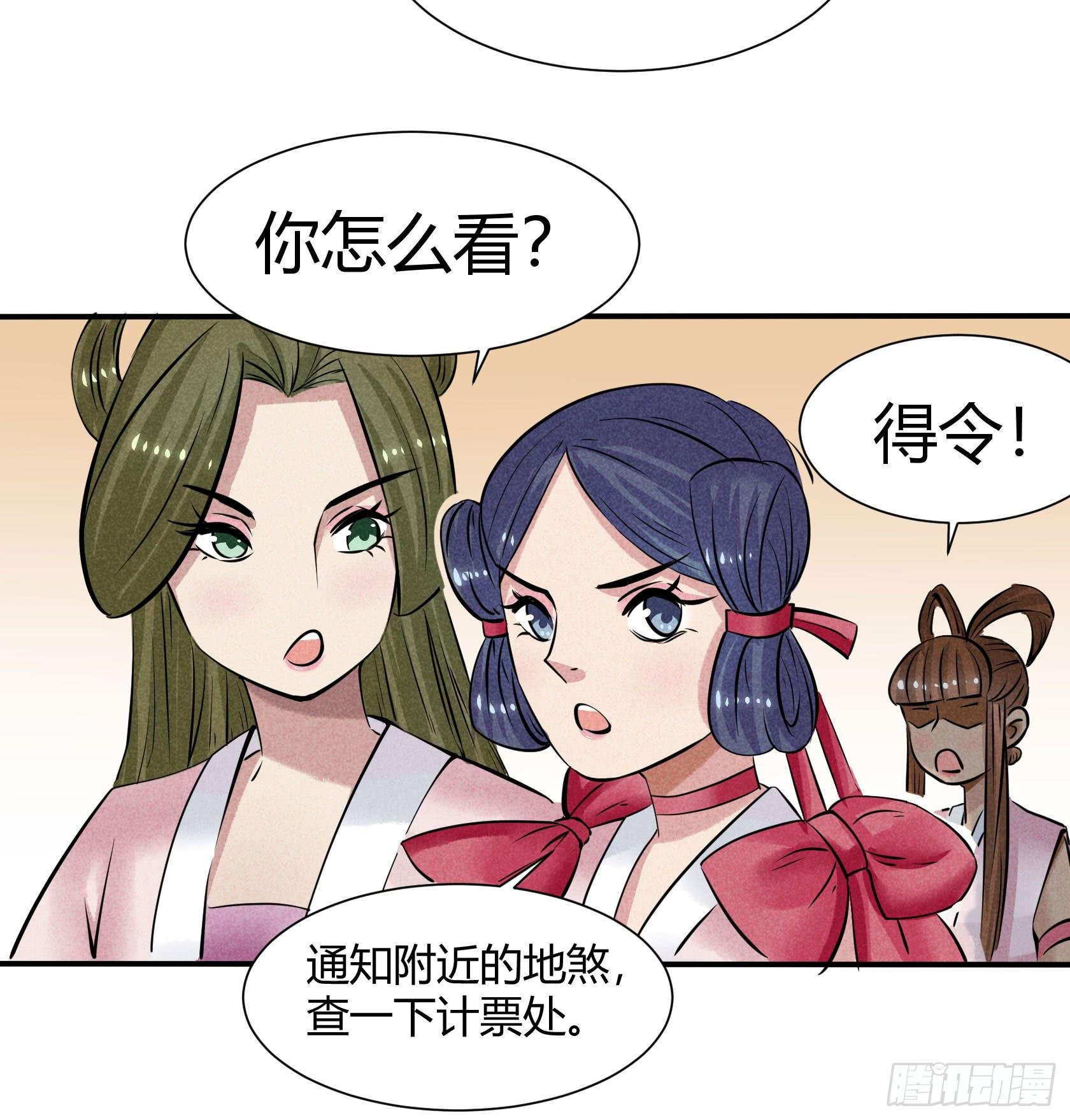 荣誉之战