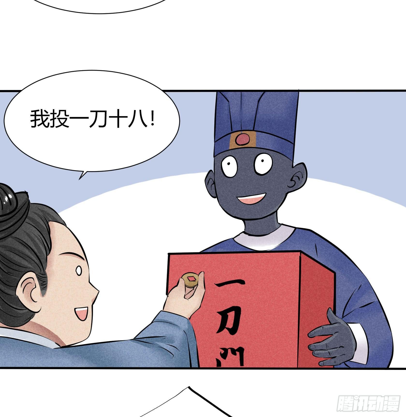 荣誉之战